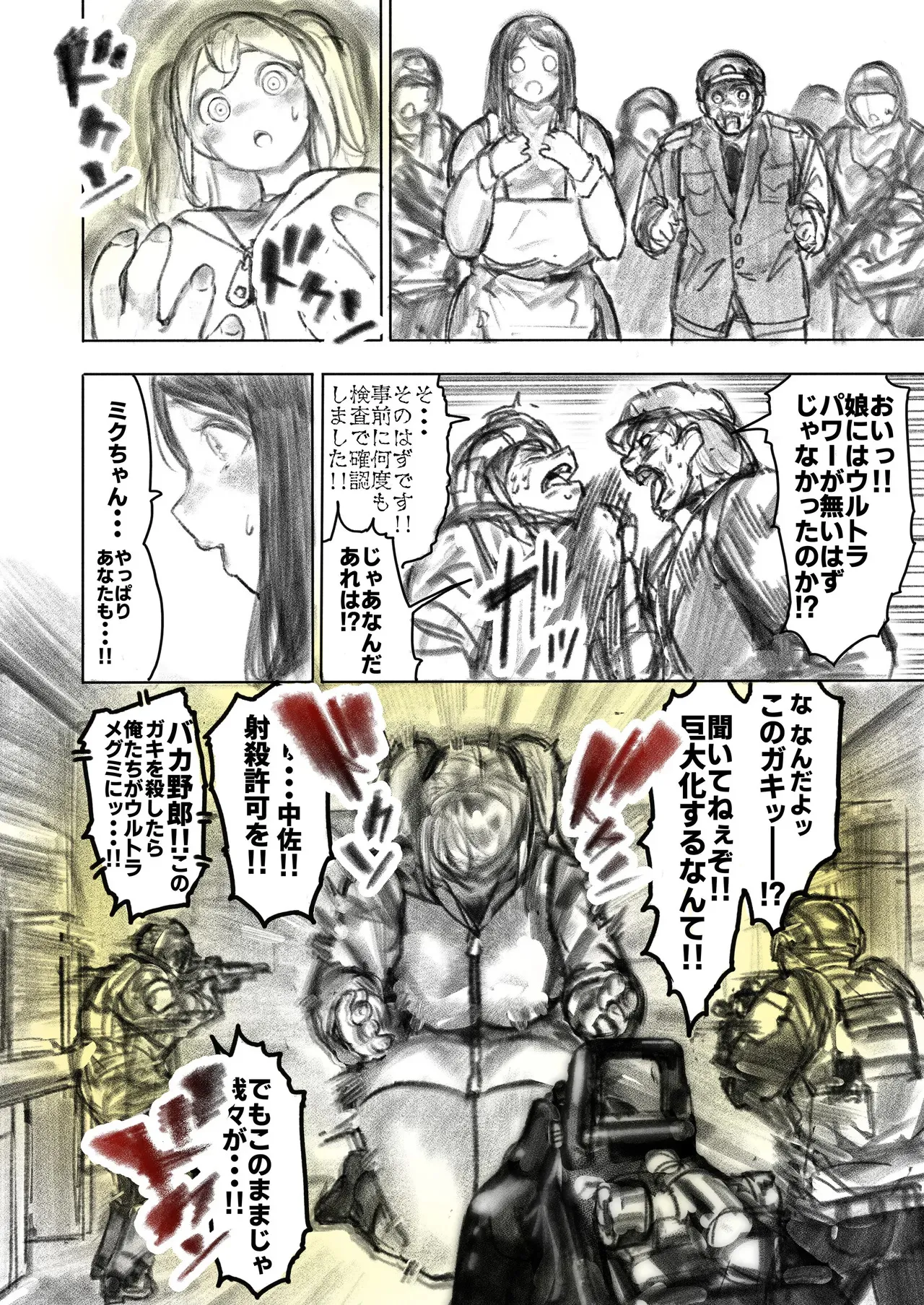 image_40