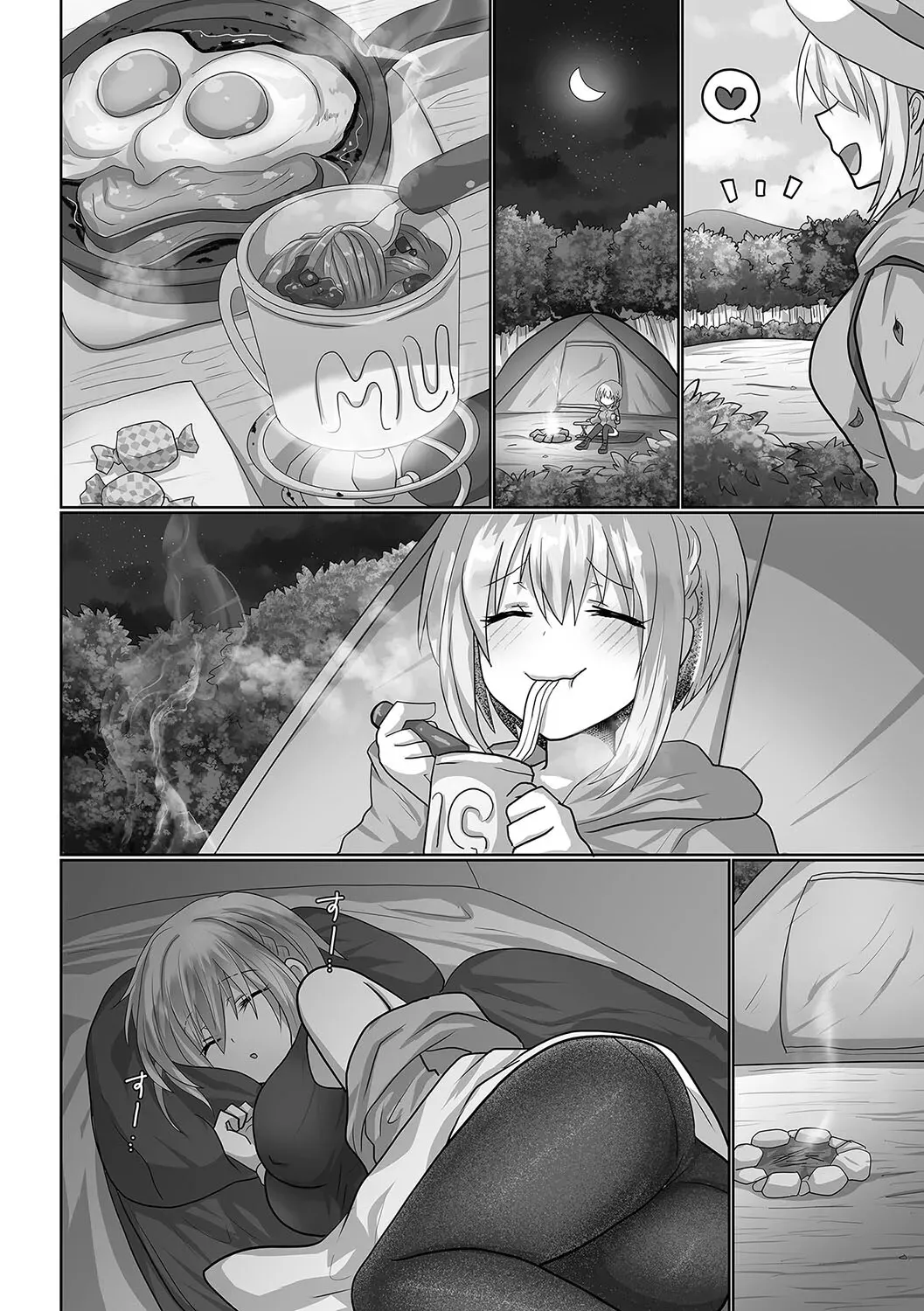 [もふ屋 (明日葉もふ)] お手軽に種付け×受精×着床されちゃう【ソロキャンパー】_4