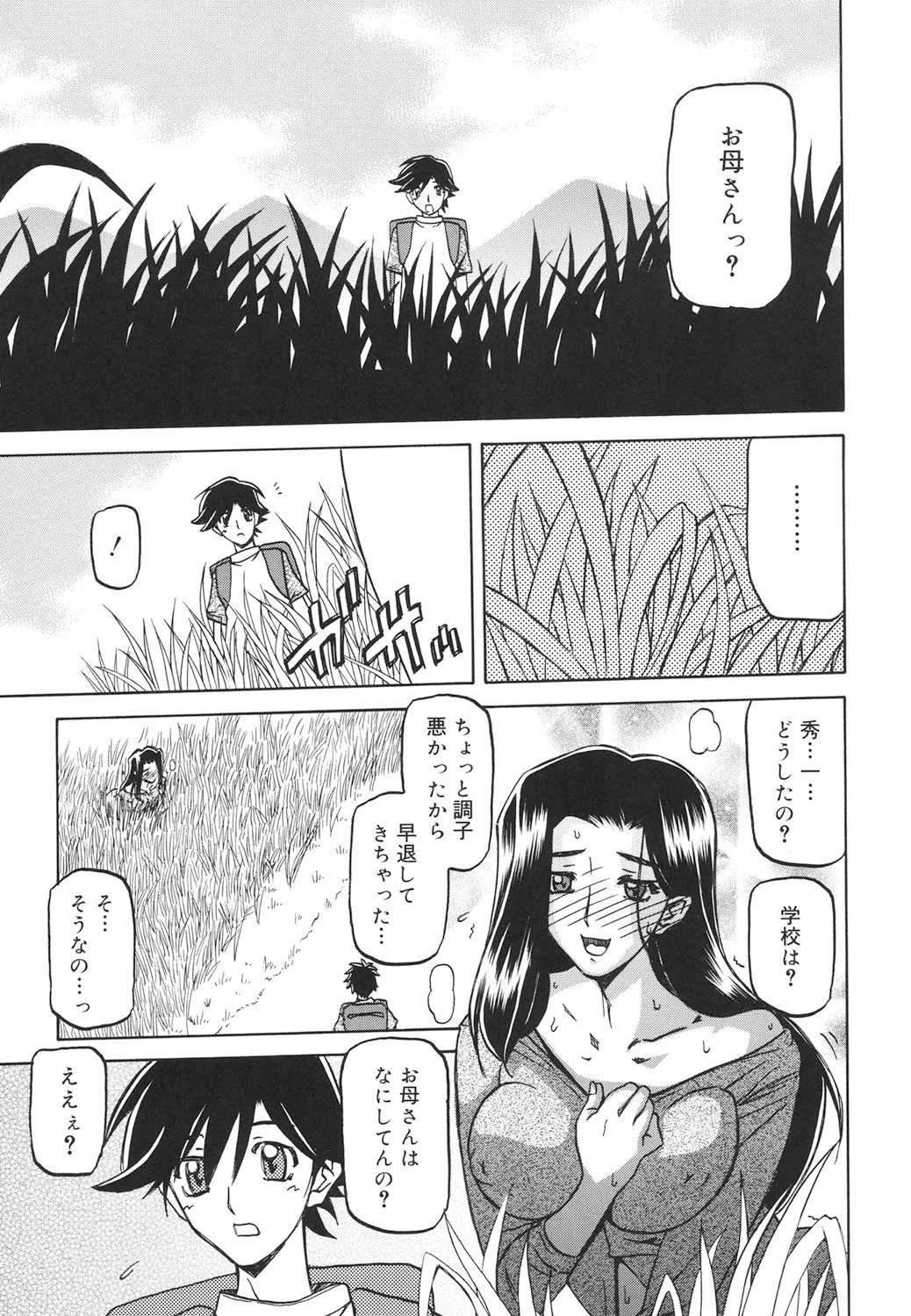 image_142
