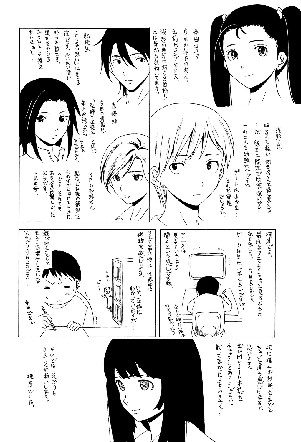 image_254