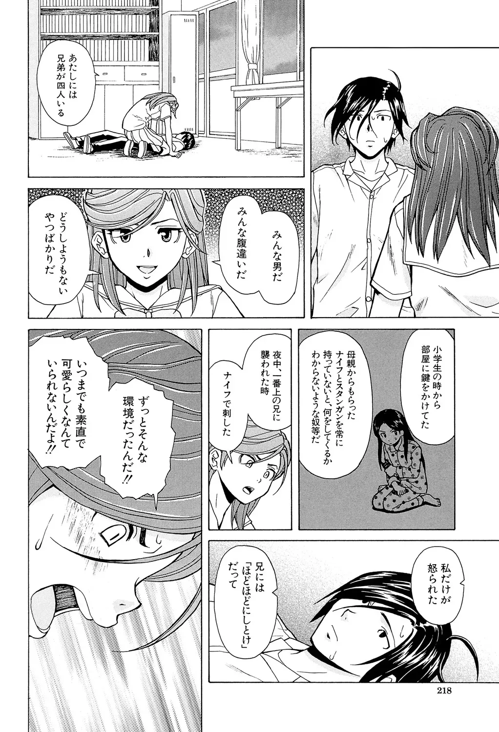 image_218
