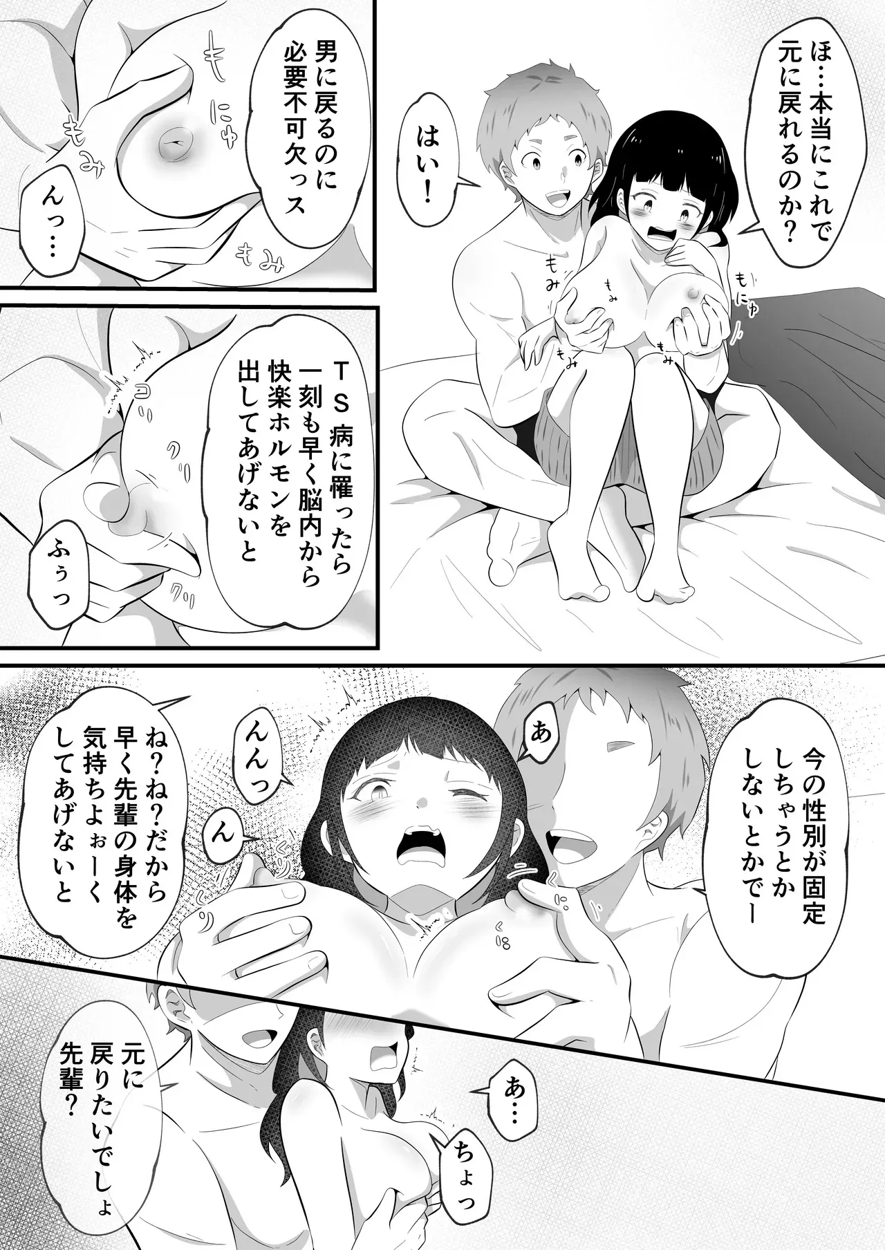 image_13