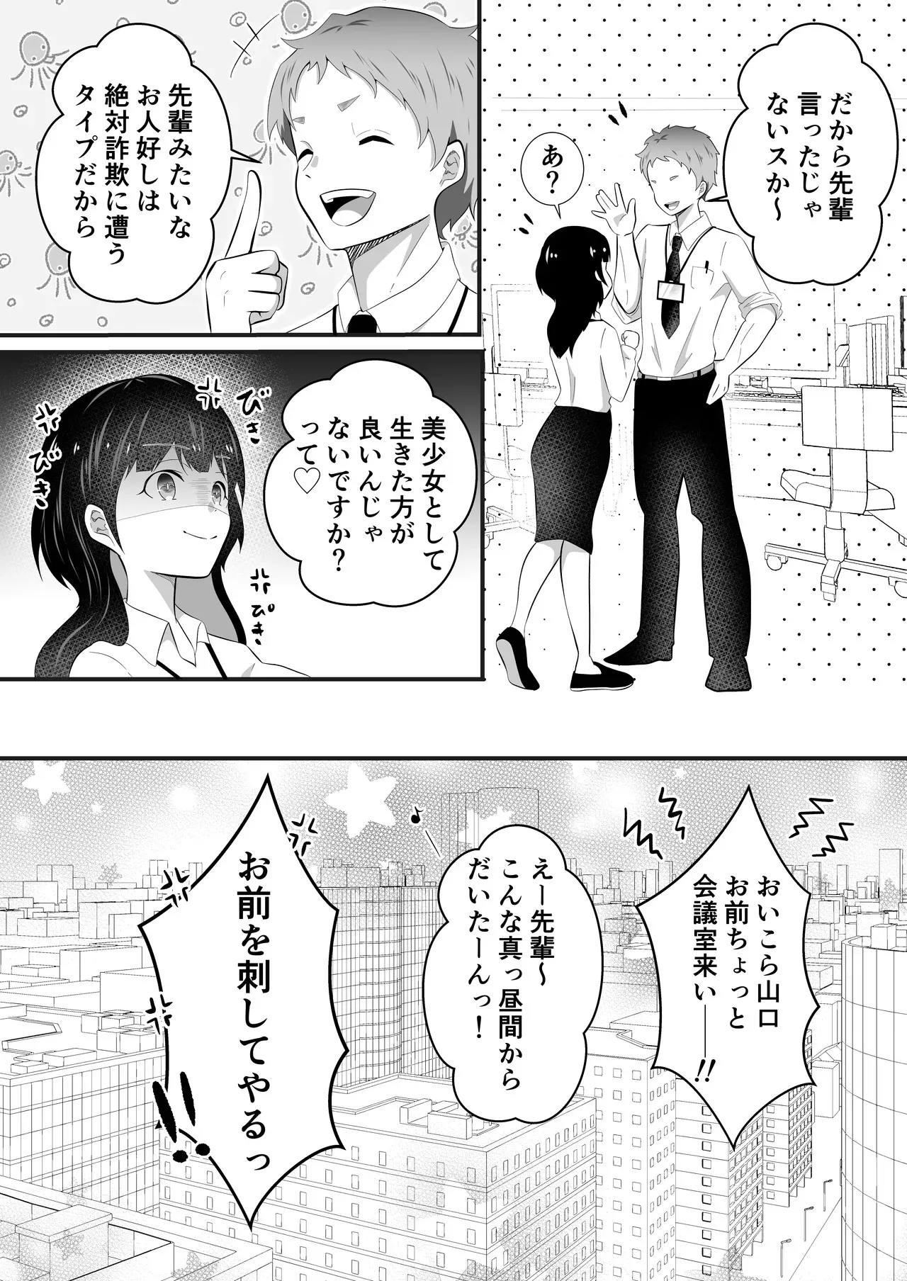 image_50