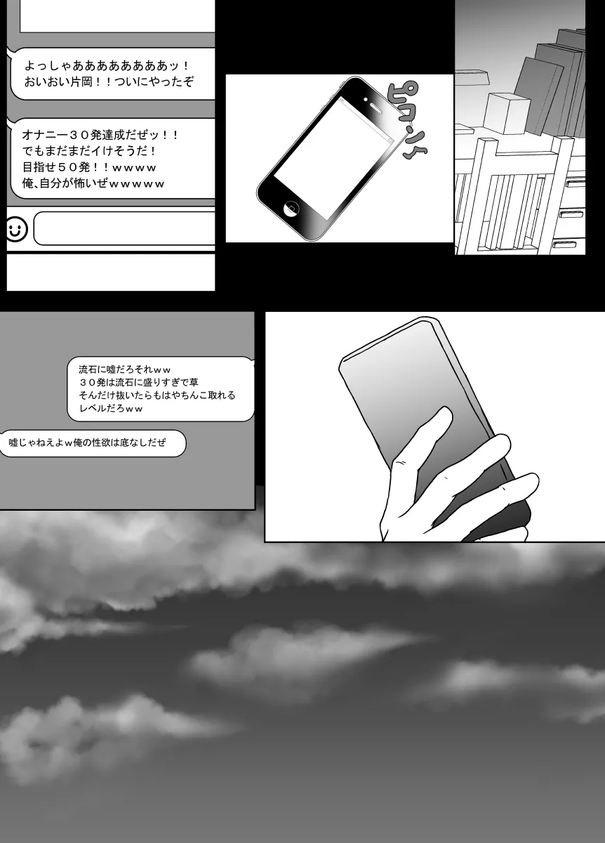 image_47