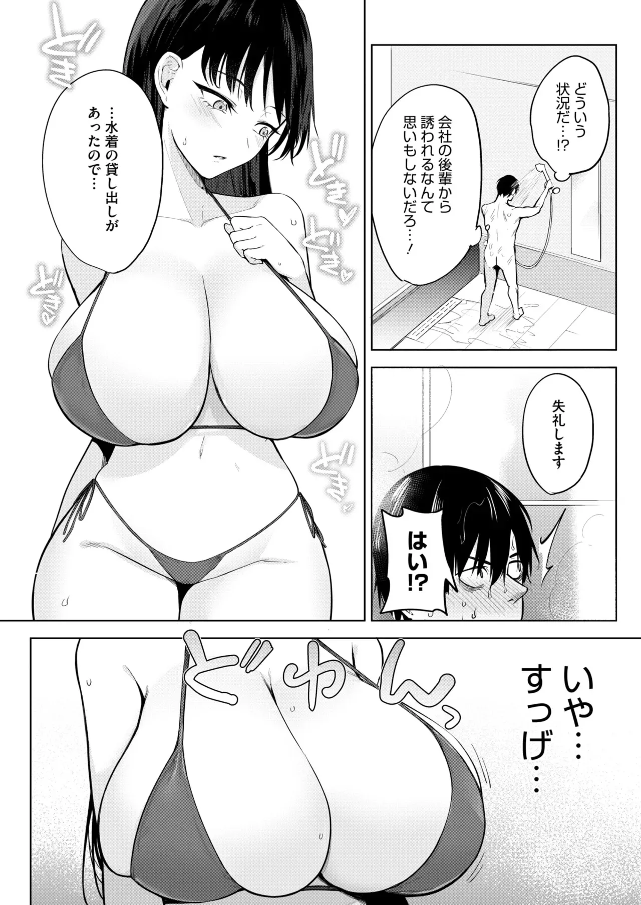 image_216