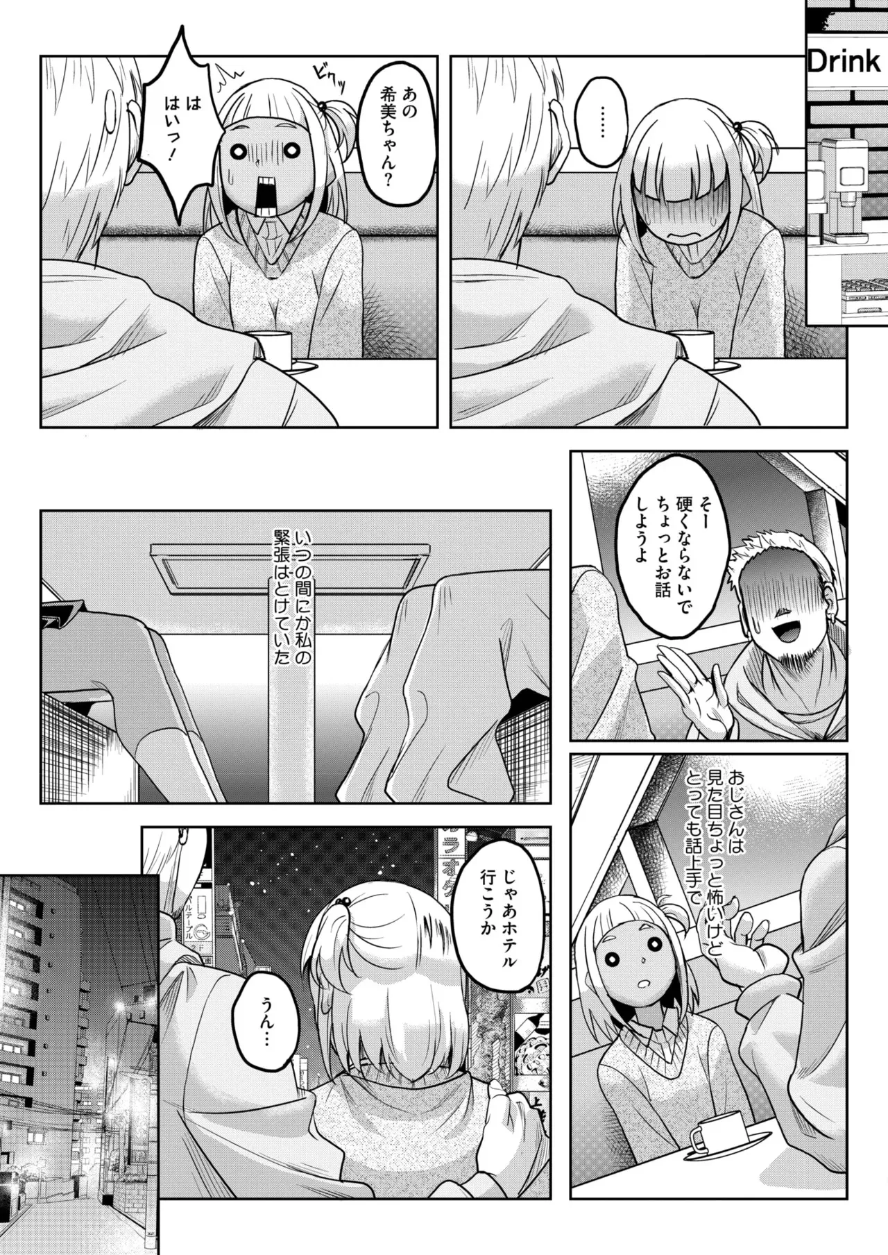 image_323