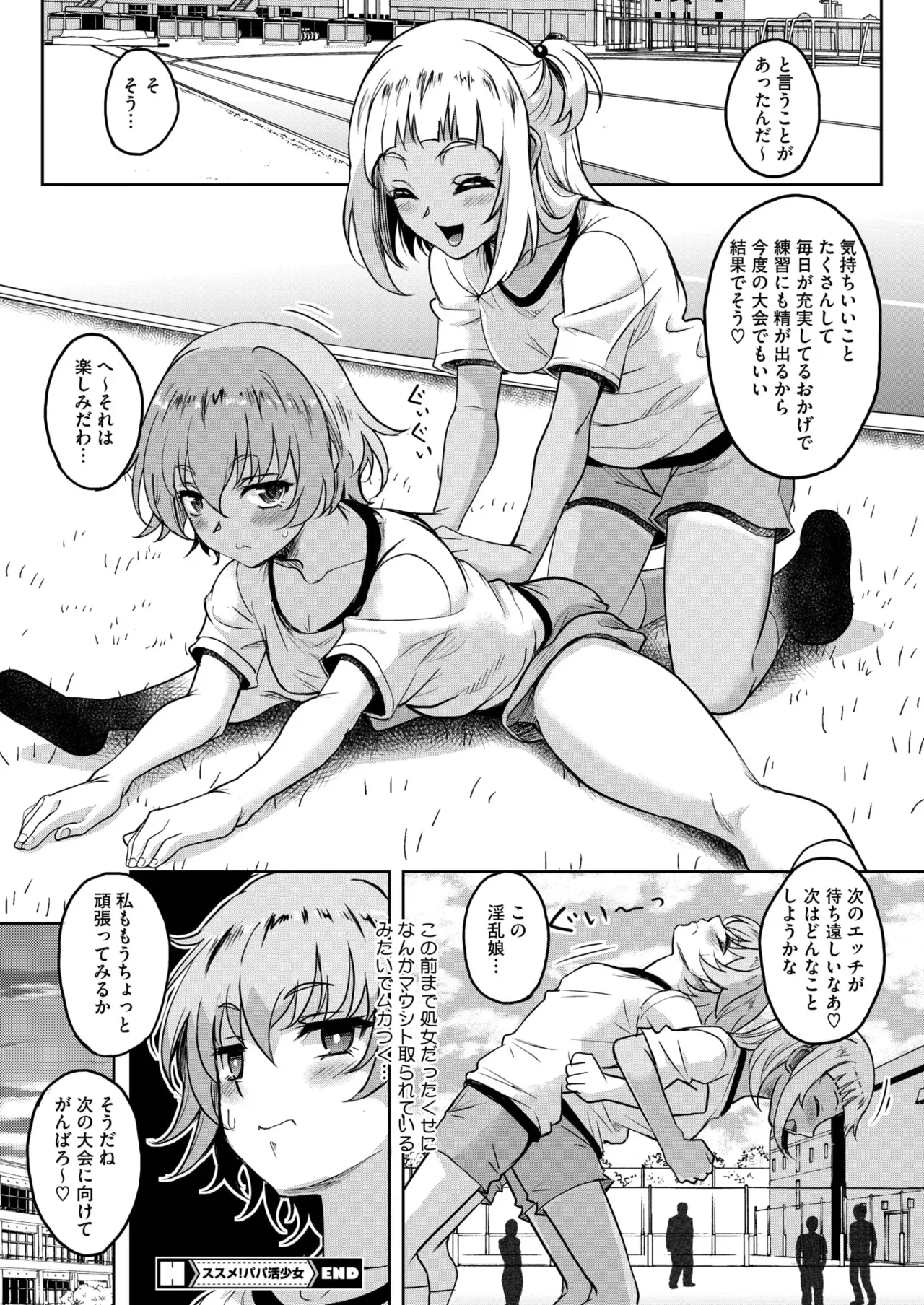 image_338