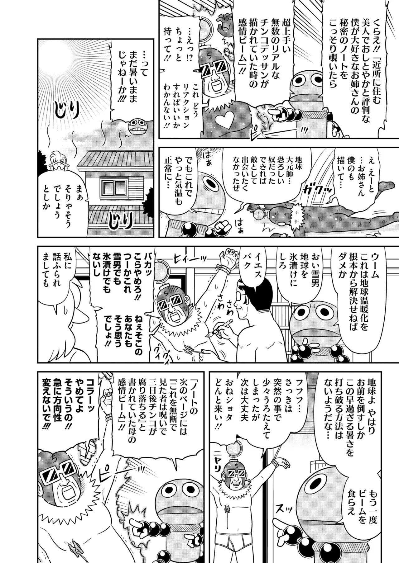 image_406