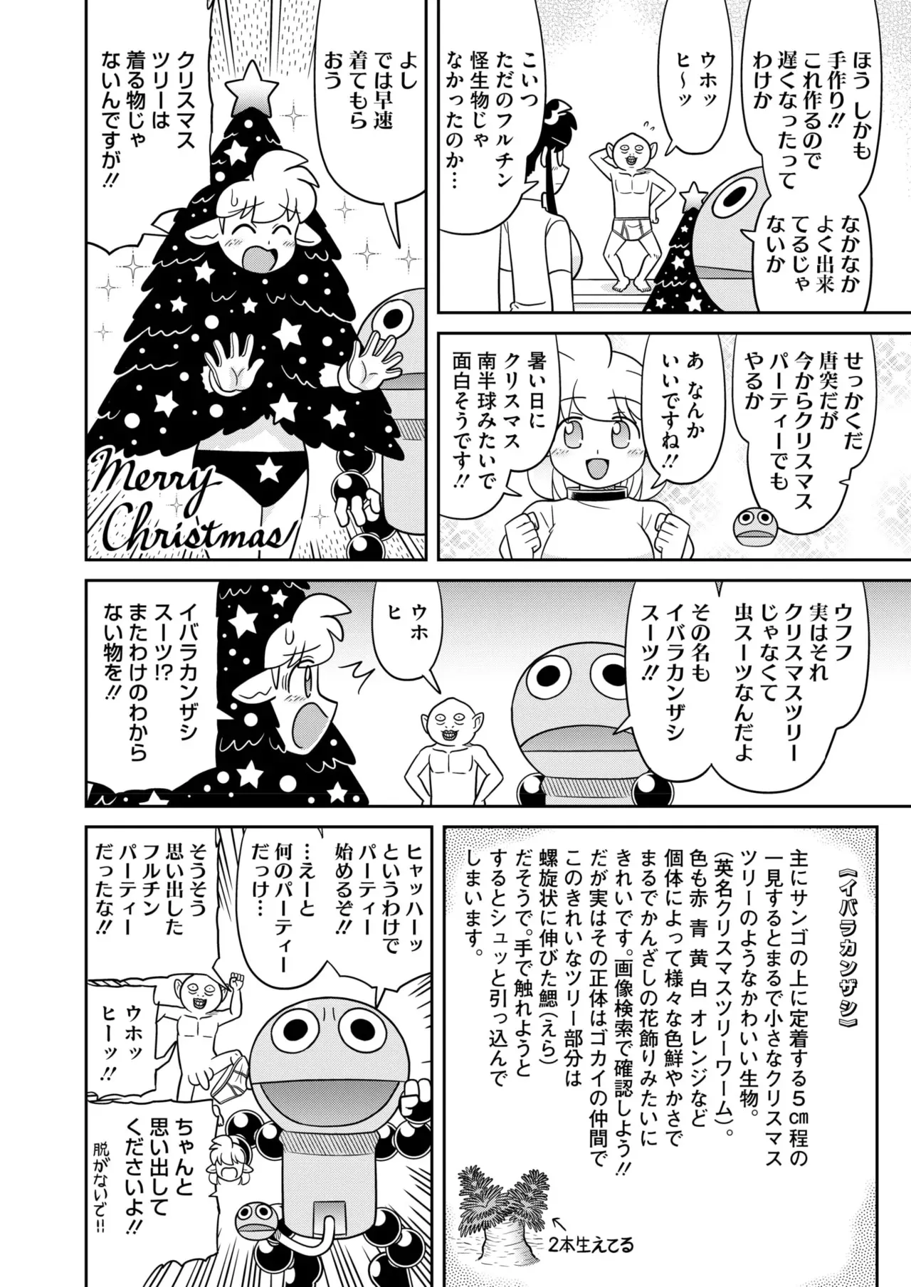 image_410