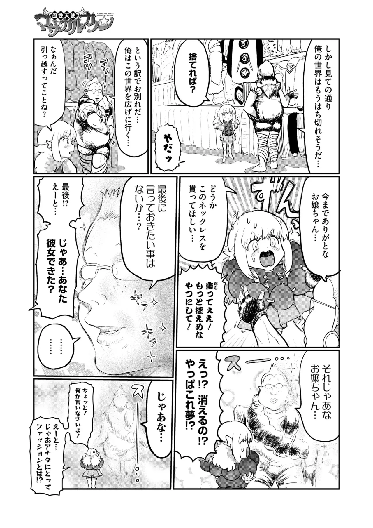 image_419
