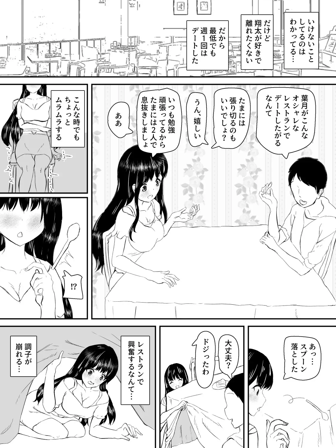image_52