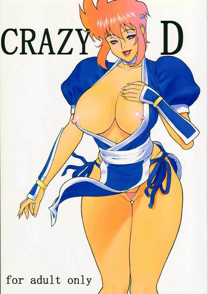 (C58) [もっちー王国 (もっちー)] CRAZY D act 2 (ミスター味っ子)