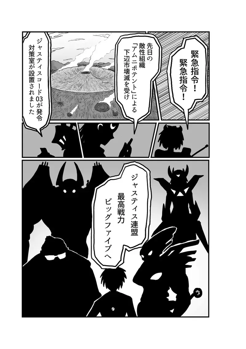 [アムニポテント第5章】クリア・バトラ＆プリミラ編1-2_5