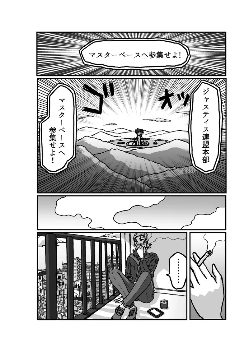 [アムニポテント第5章】クリア・バトラ＆プリミラ編1-2_6
