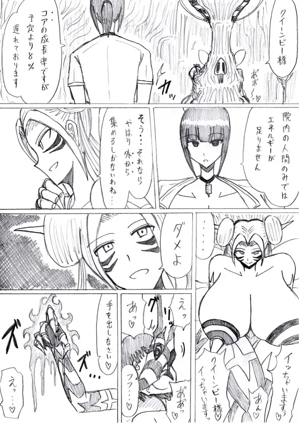 image_37