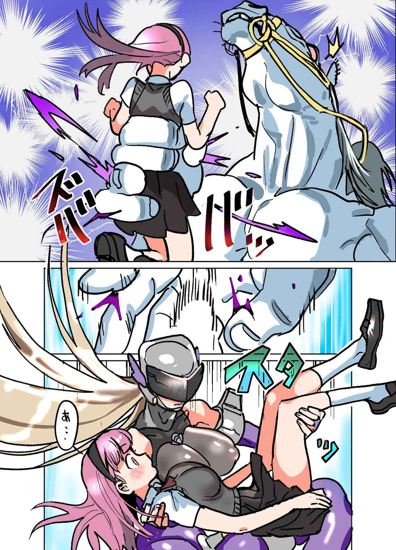 [まうんてん] 悶絶覆面くのいちシクラメン4_2
