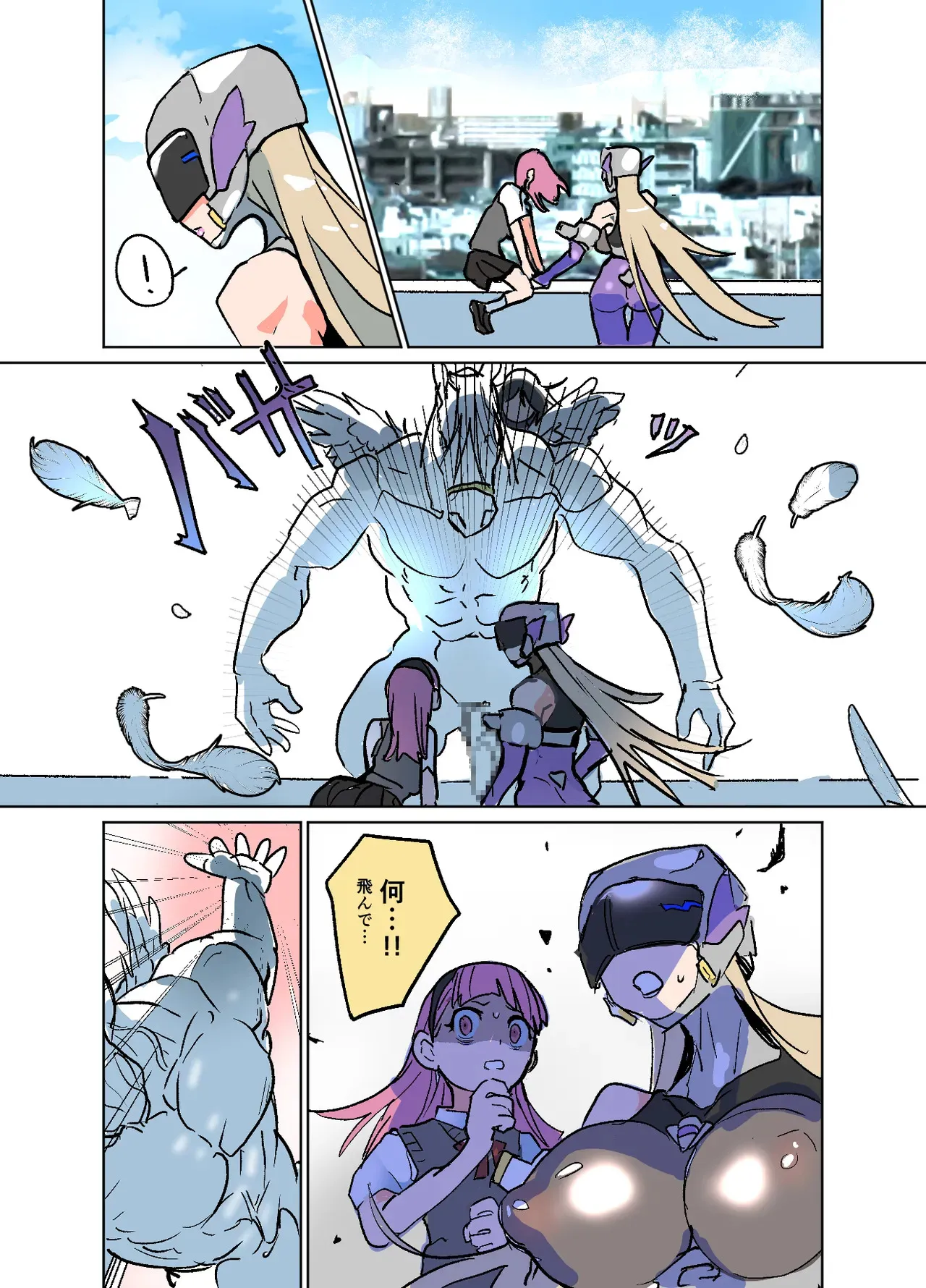 [まうんてん] 悶絶覆面くのいちシクラメン4_4