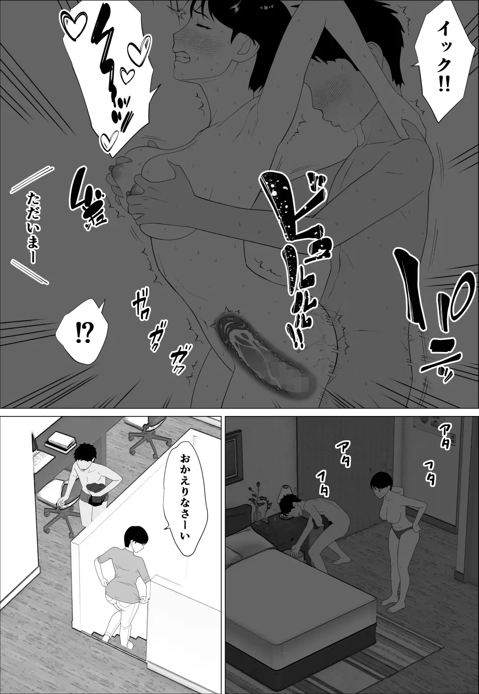 image_32