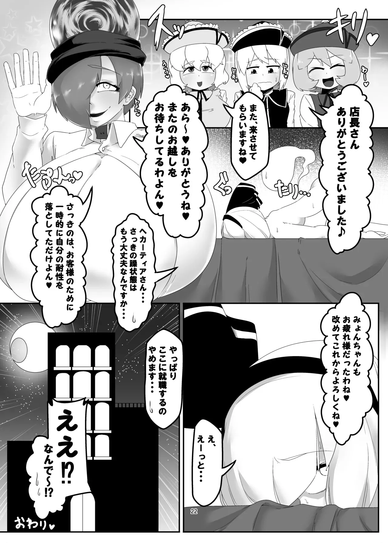 image_22