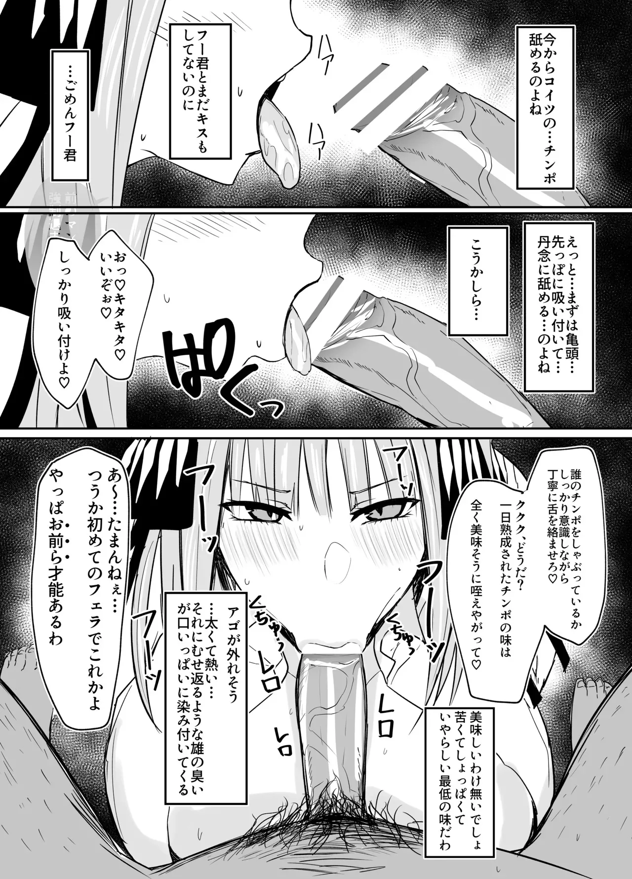 (C97) [Nabeyashiki (Nabeshiki)] Ninorare+omake (Gotoubun no Hanayome)_7