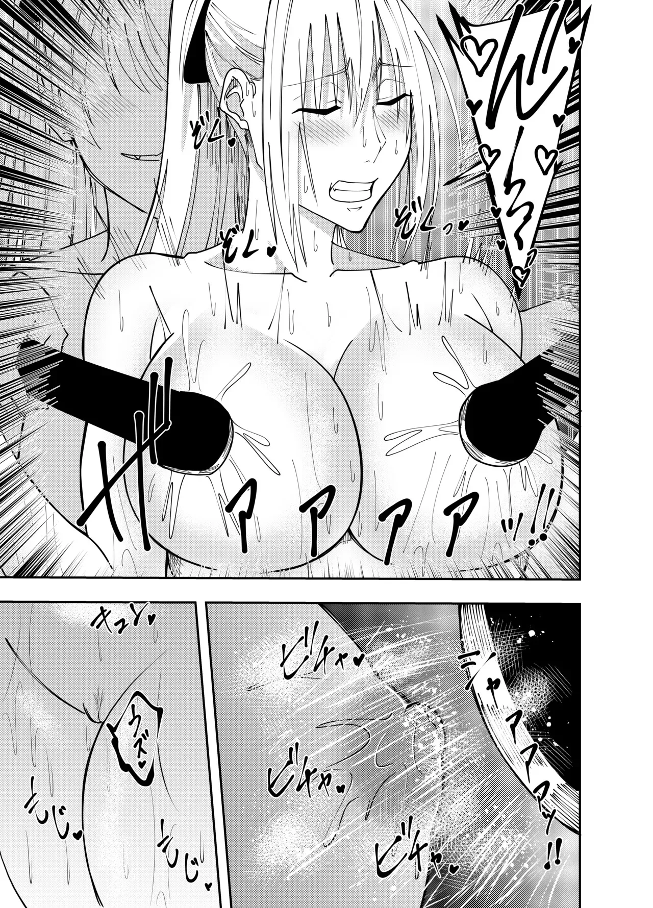 [でらもん] 女魔剣士アザミ・ムーア レズシャワープレイ編_10