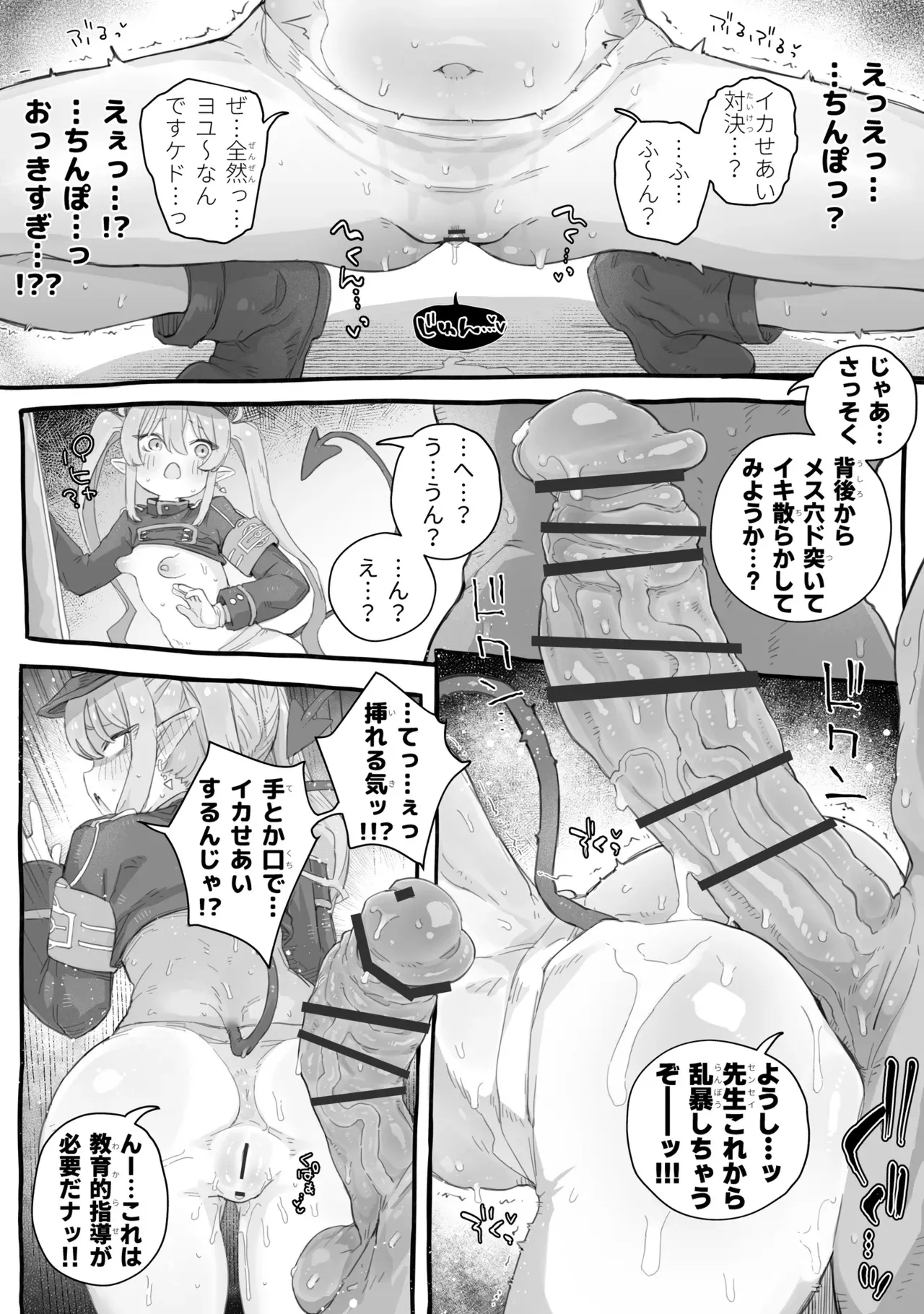 image_14