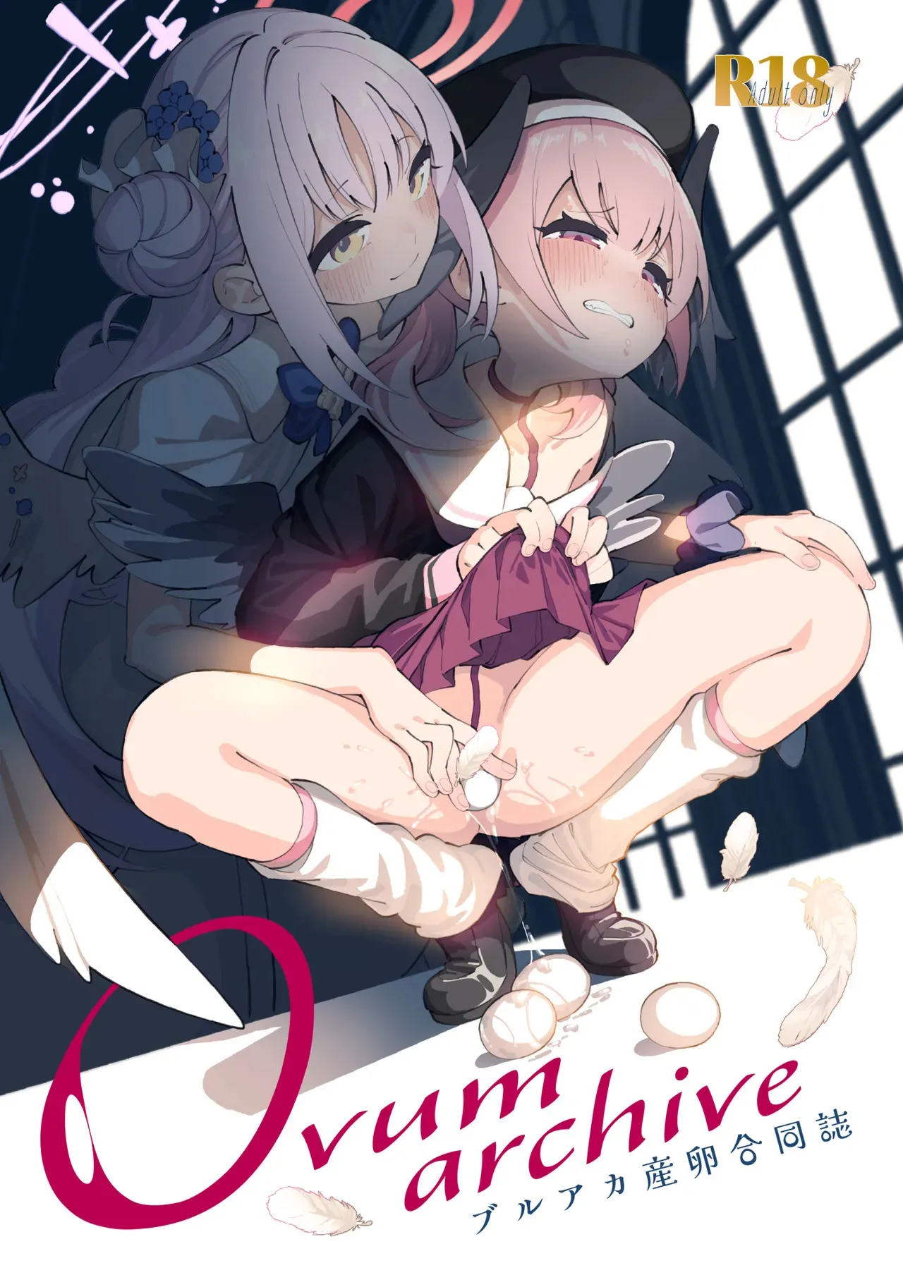 [キノコの王様 (よろず)] ブルアカ産卵合同誌 Ovum archive (ブルーアーカイブ)_2