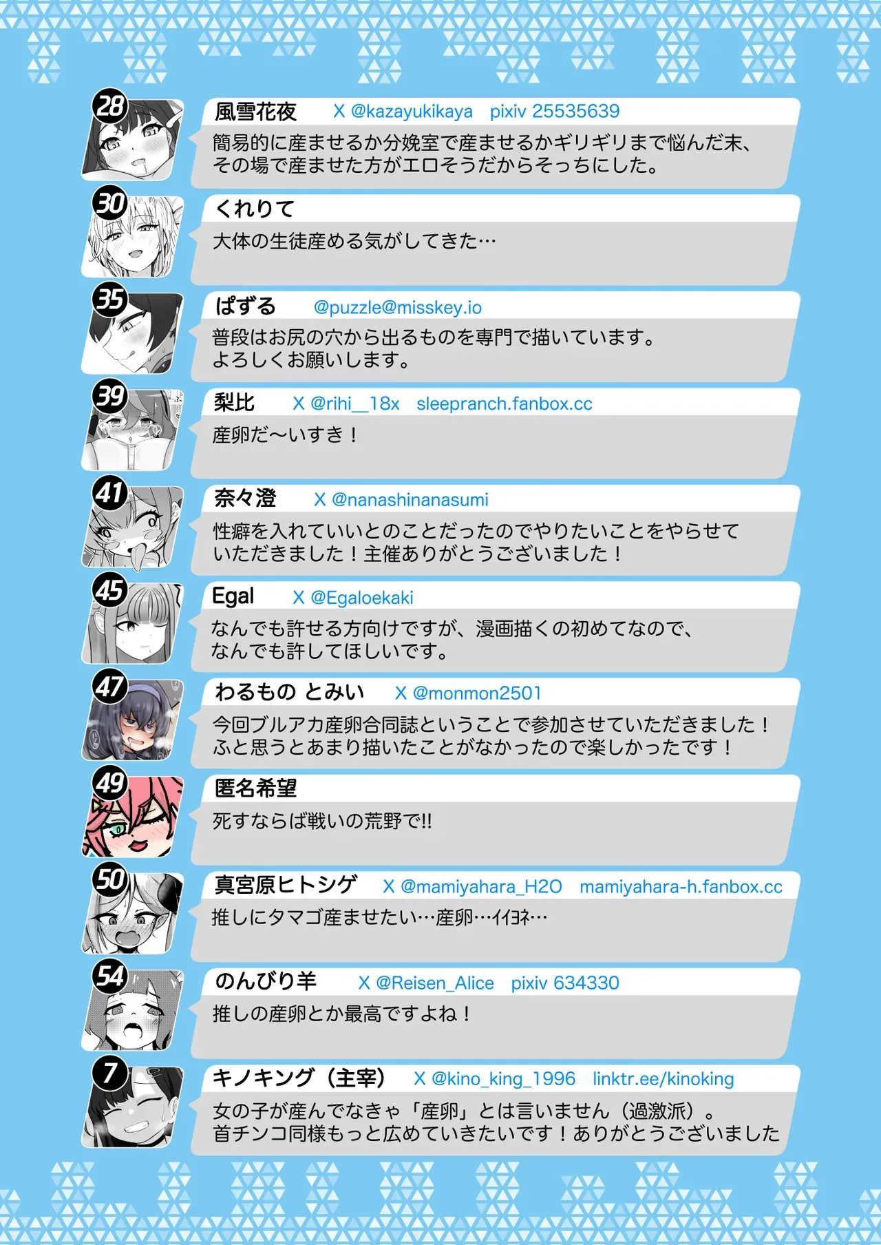 image_58