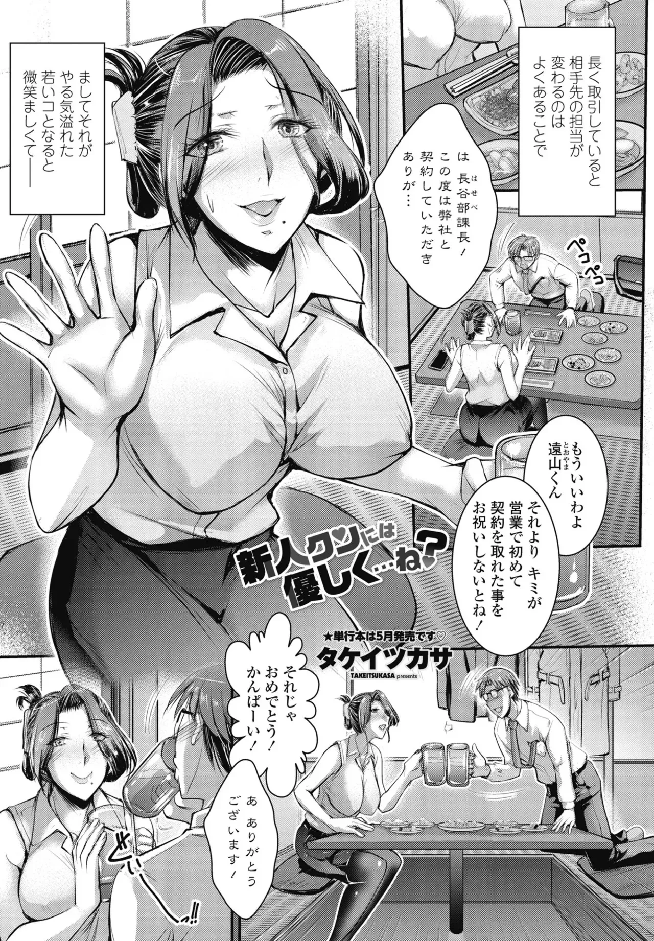 image_205