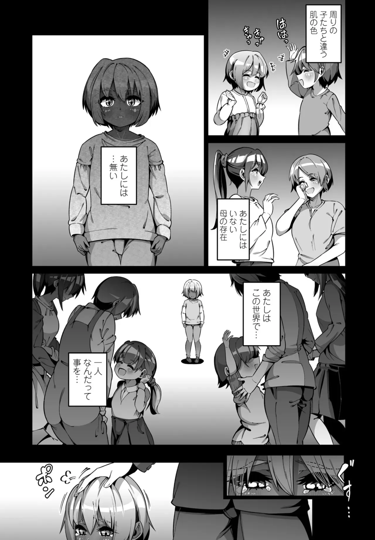 image_257