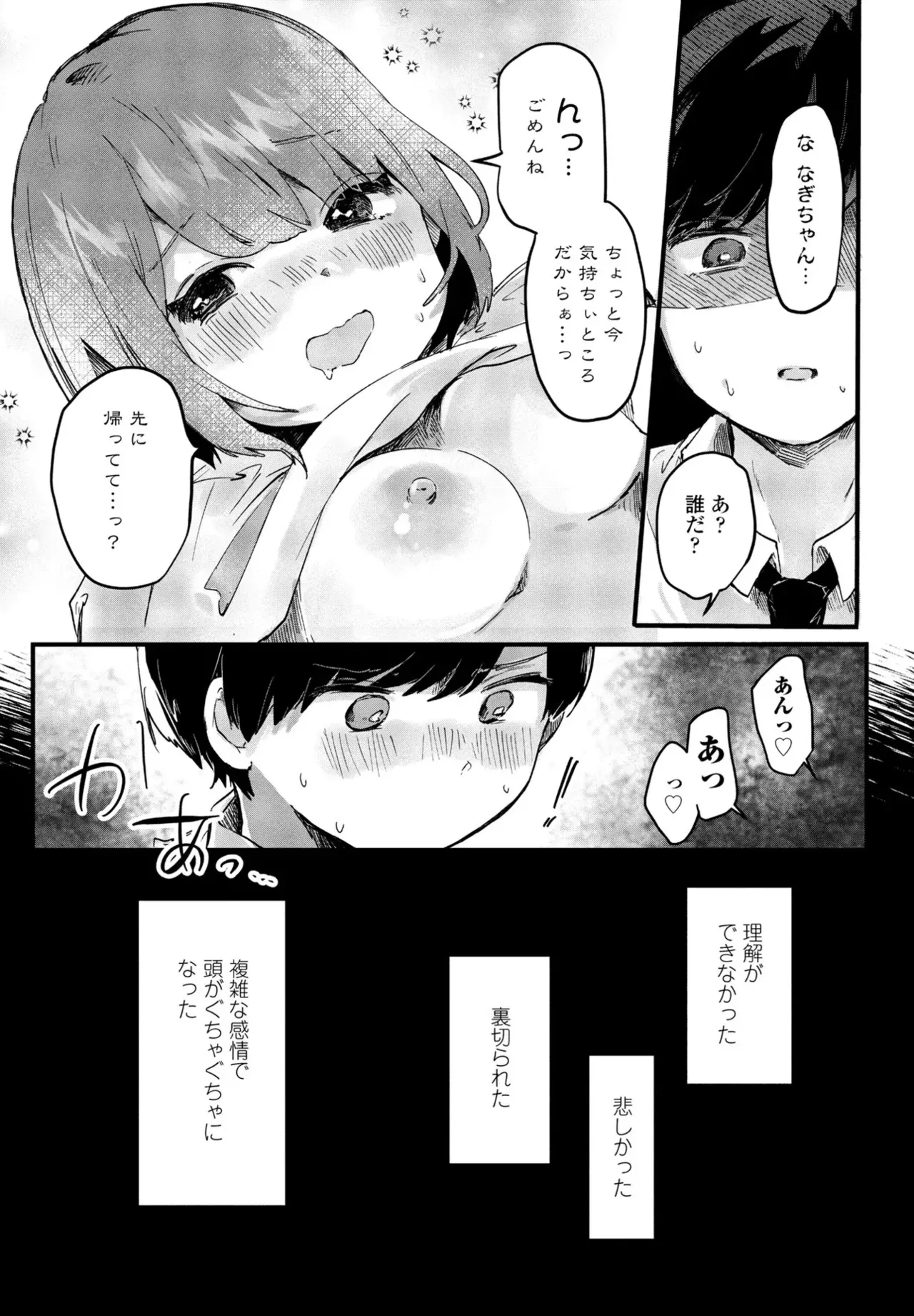 image_310