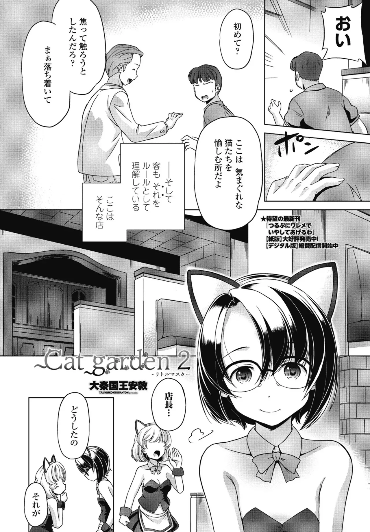 image_348