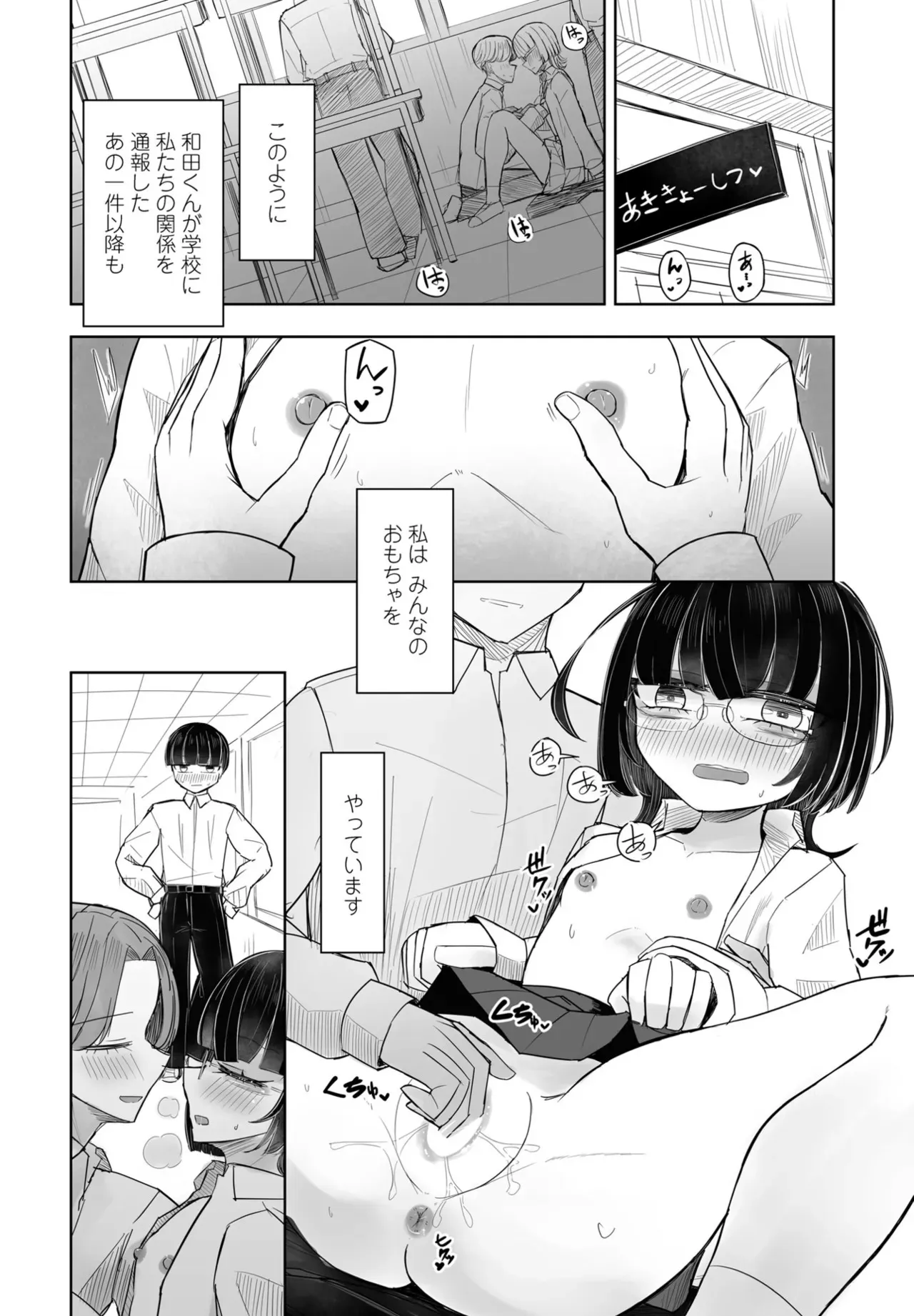 image_374