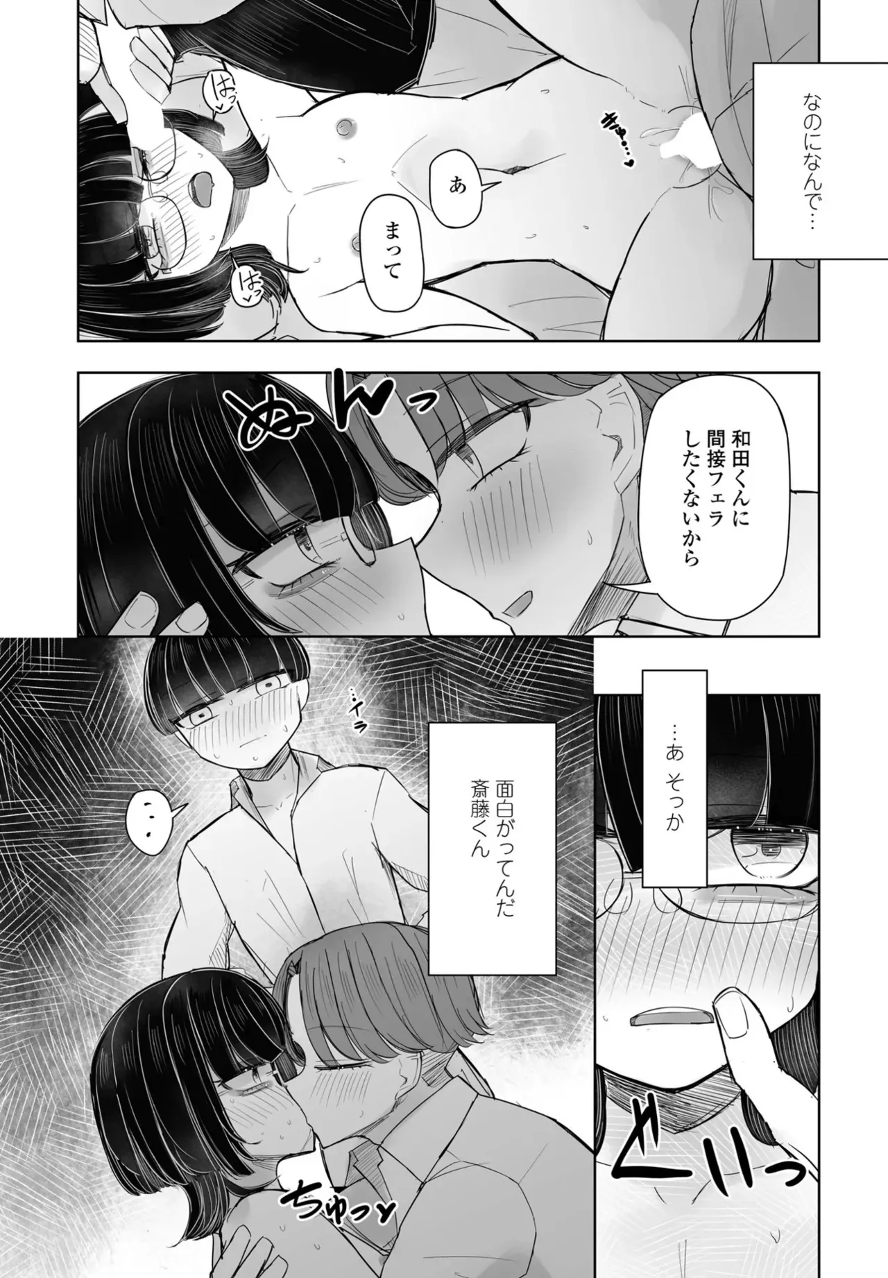 image_381