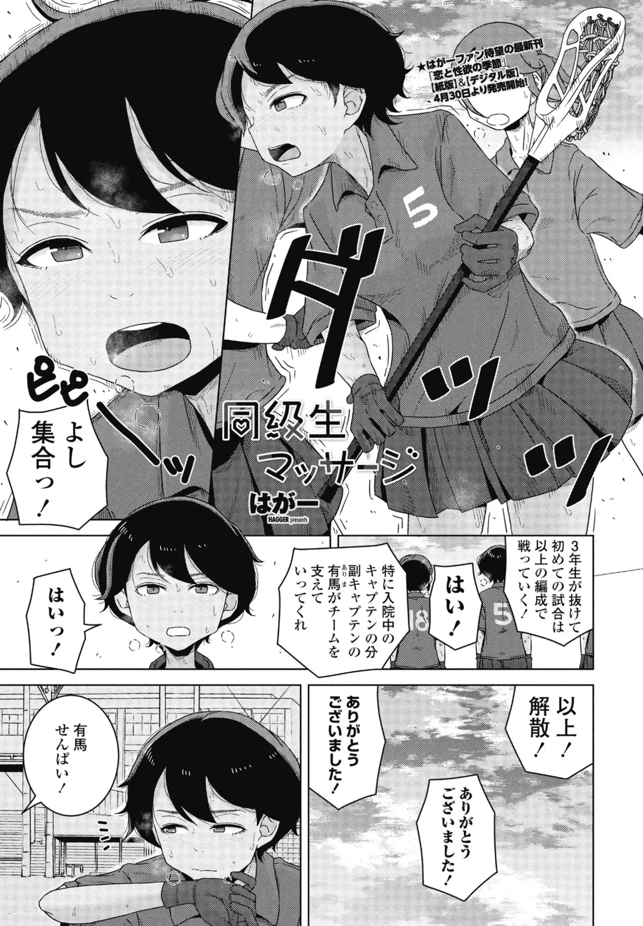 image_43