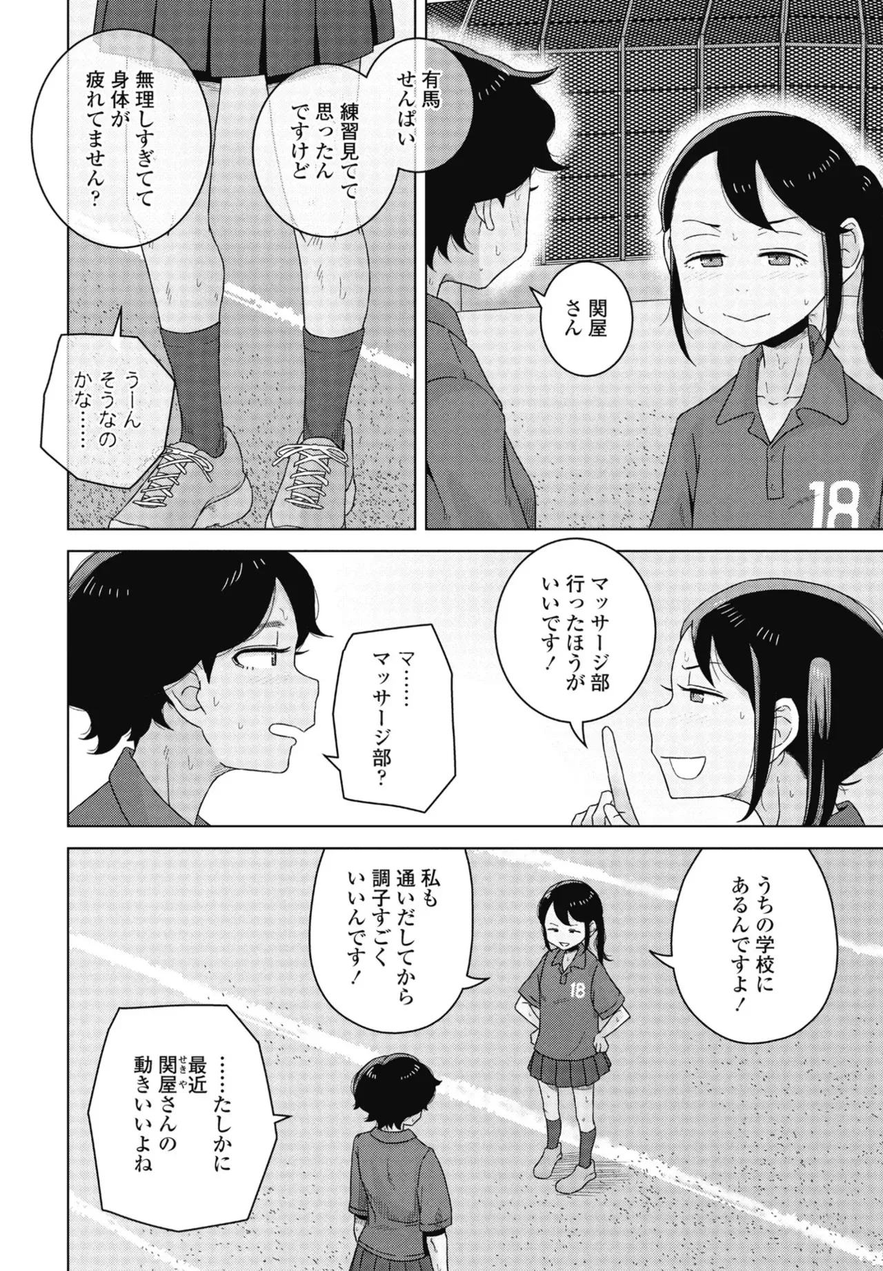 image_44