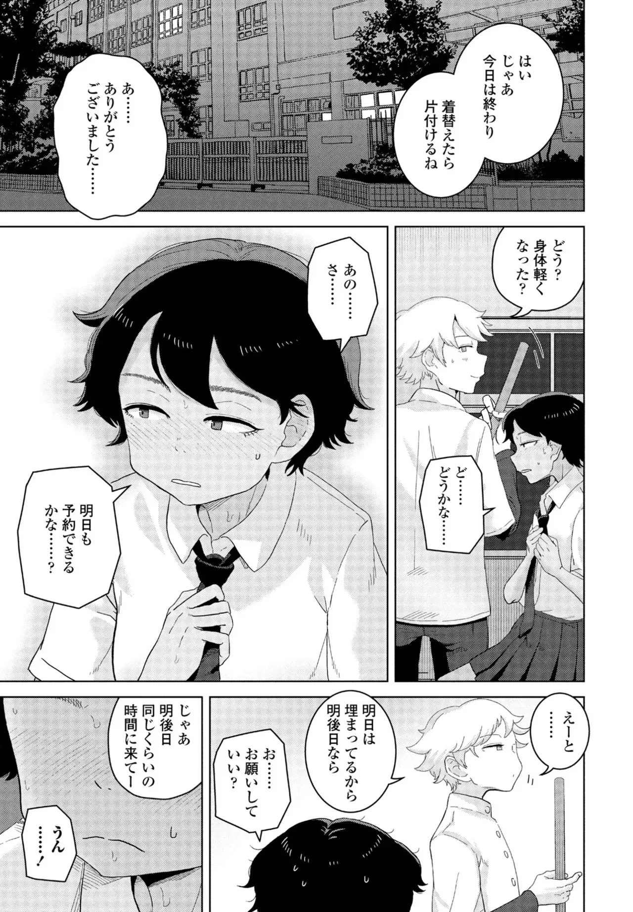 image_57