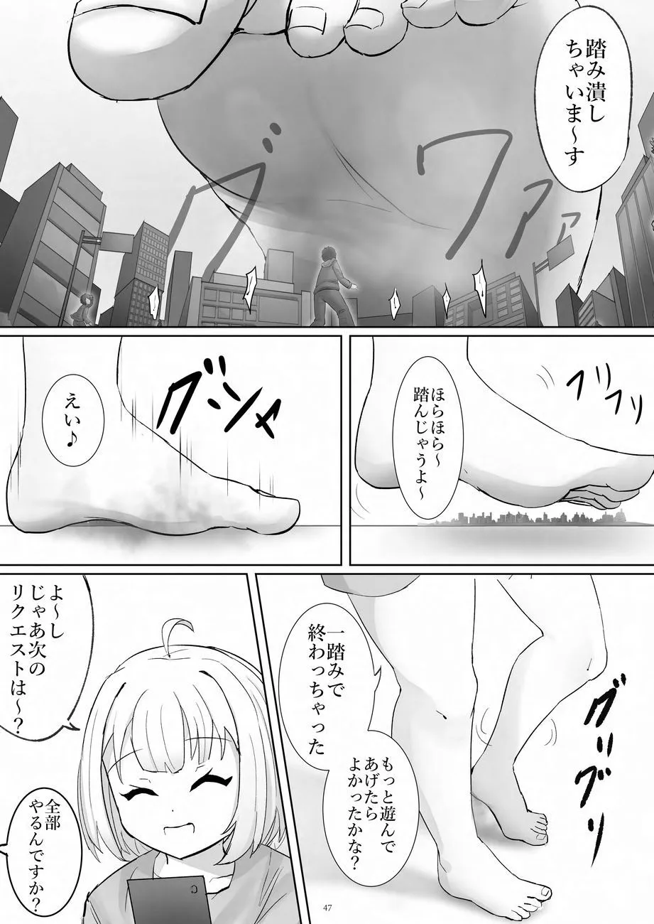 image_47