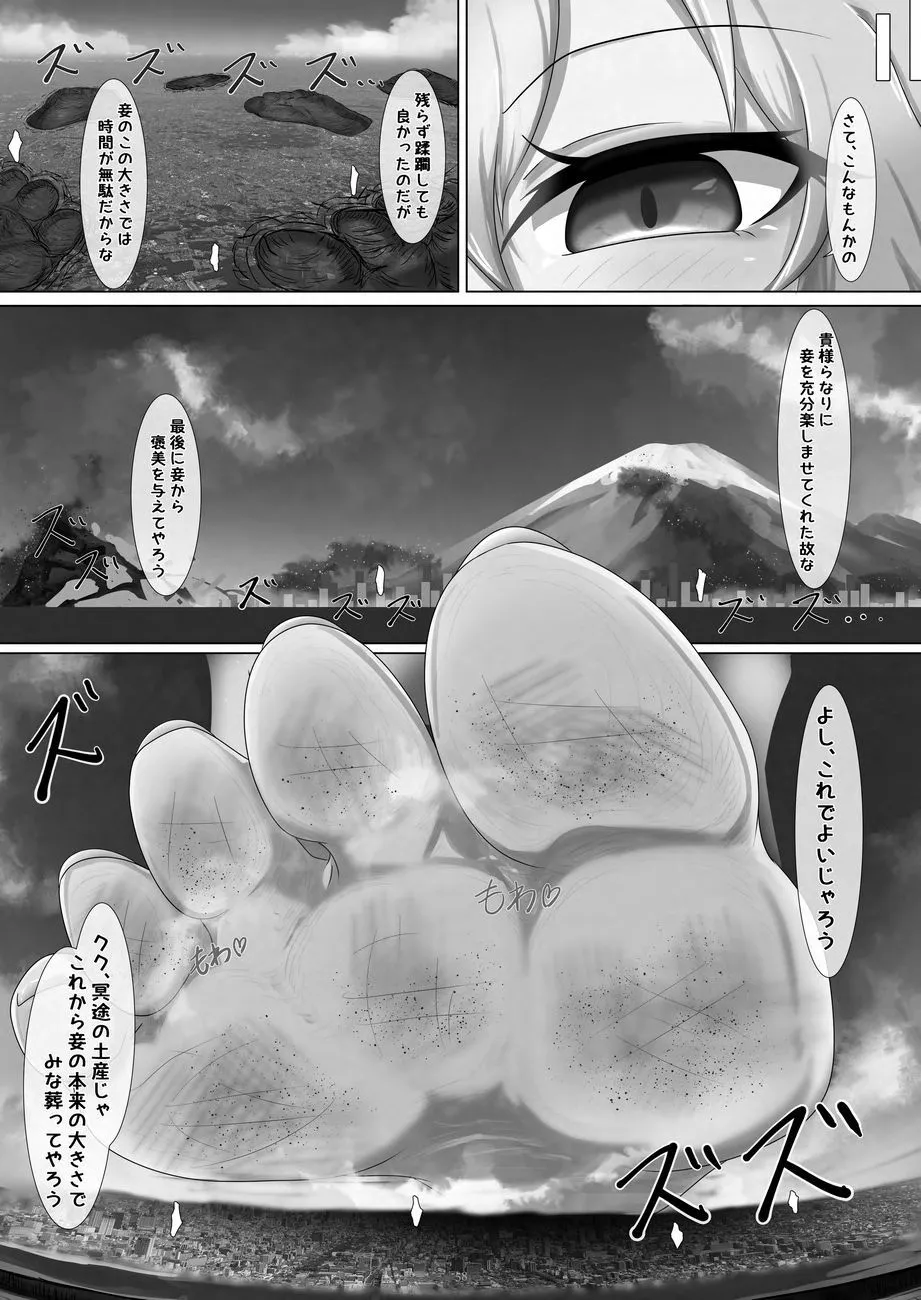 image_58