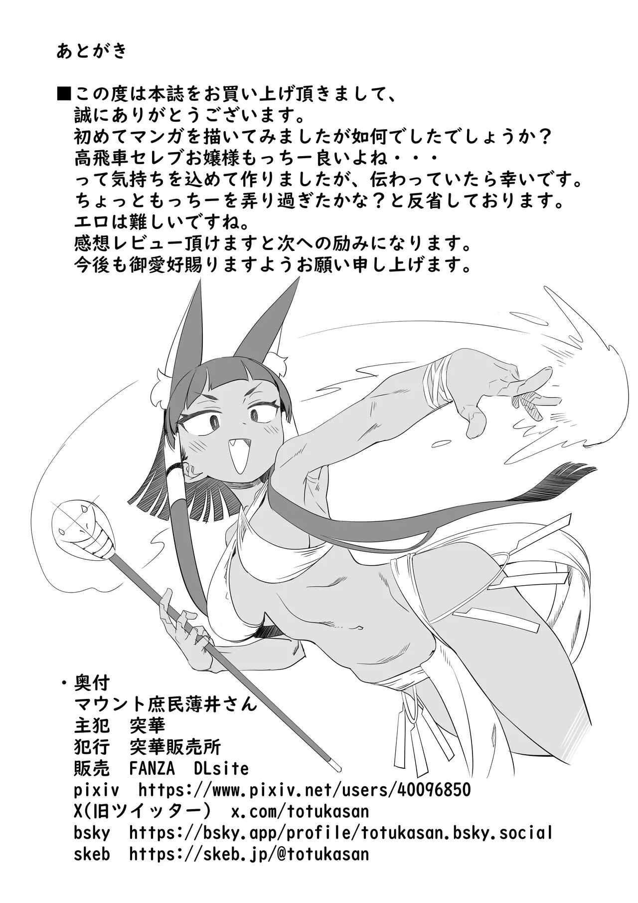 image_21