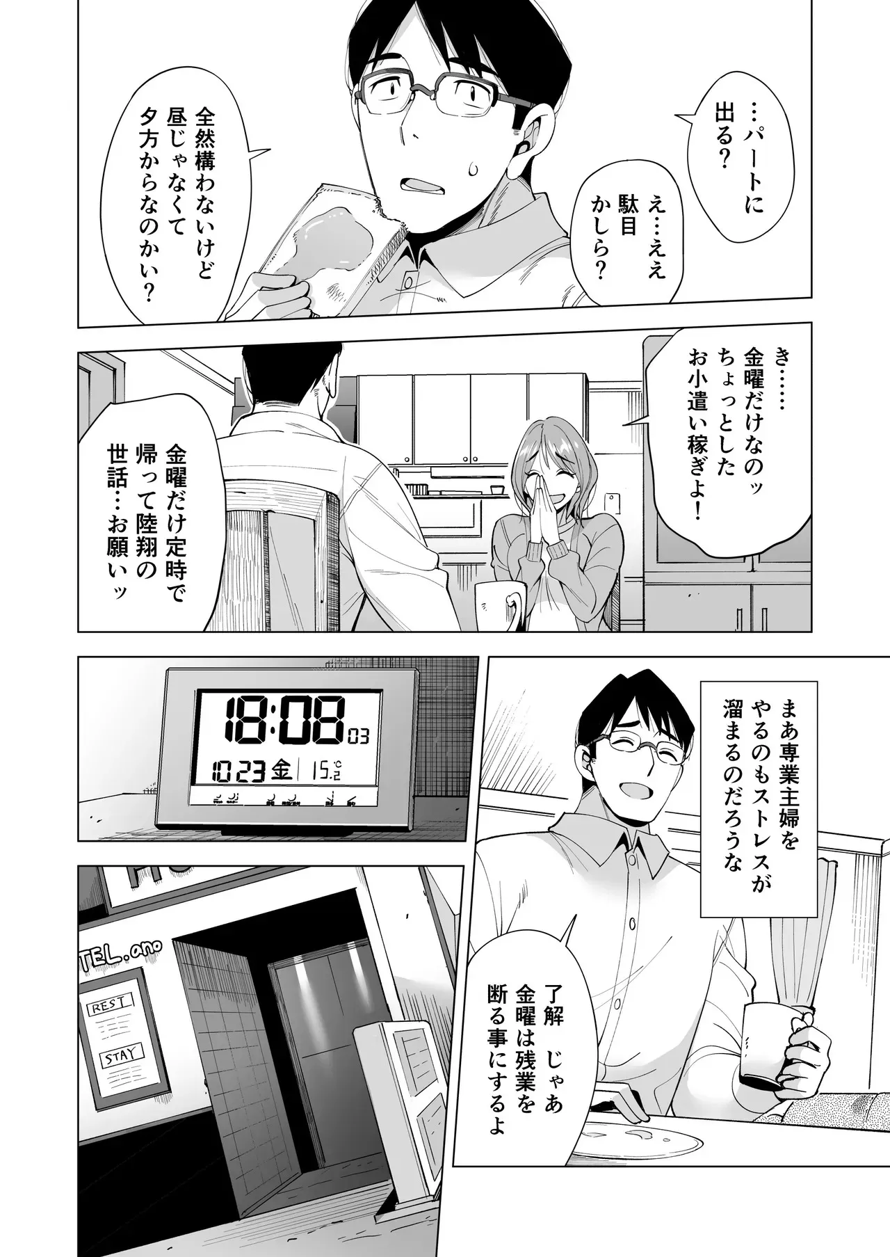 image_78