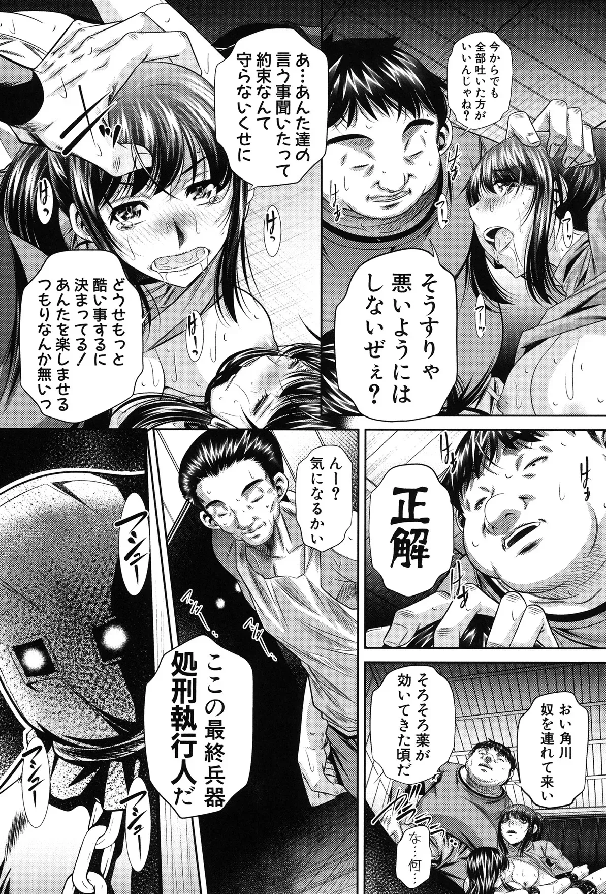 image_163