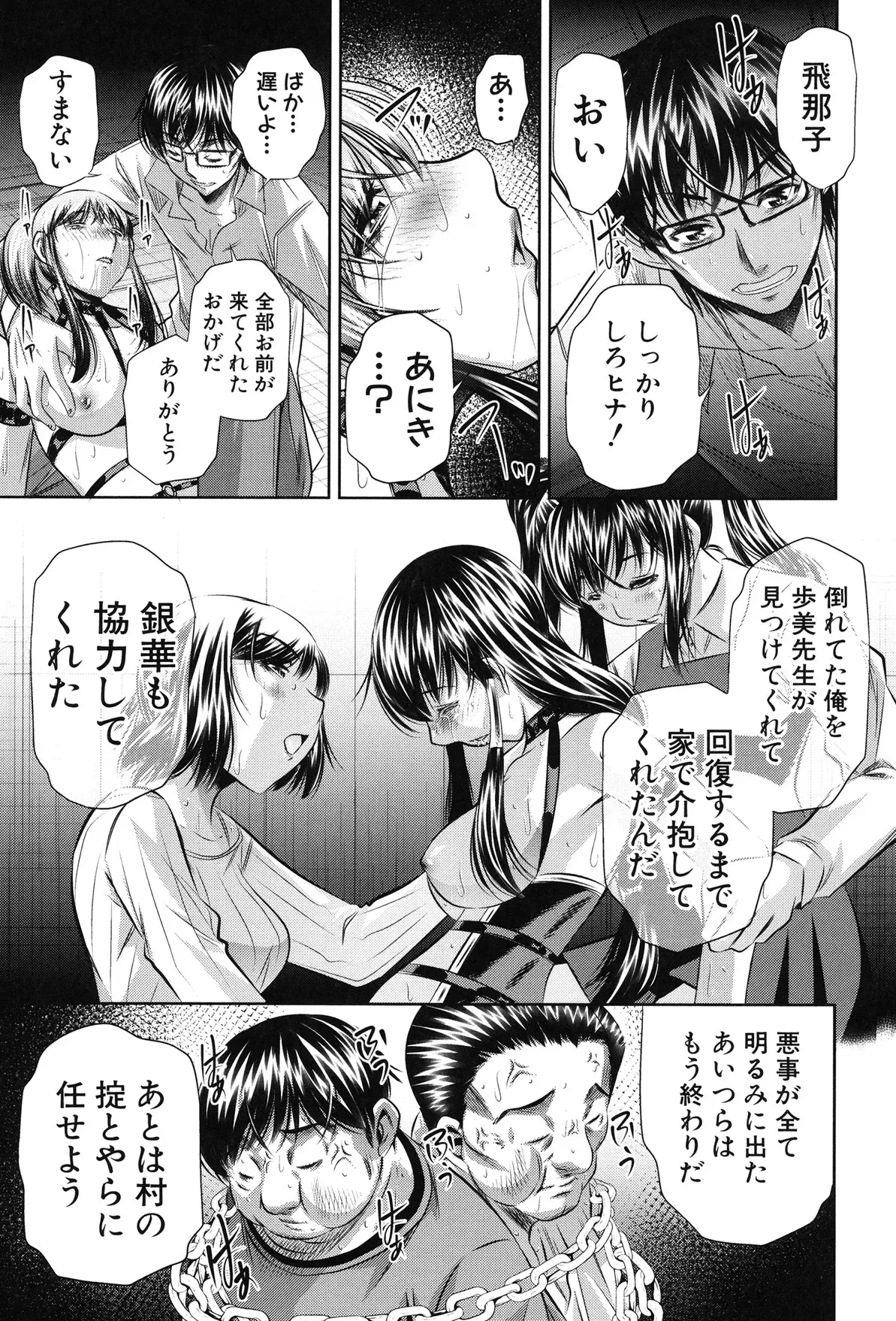 image_208