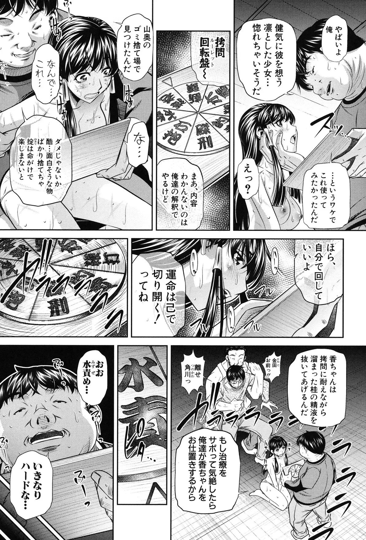 image_85