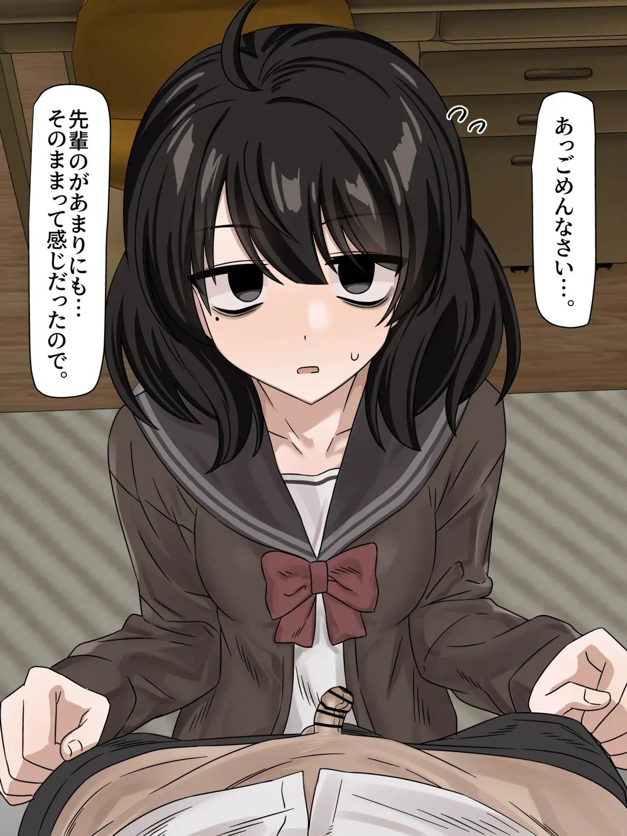 [江成] 後輩ちゃん甘々粗チンいじめ_4