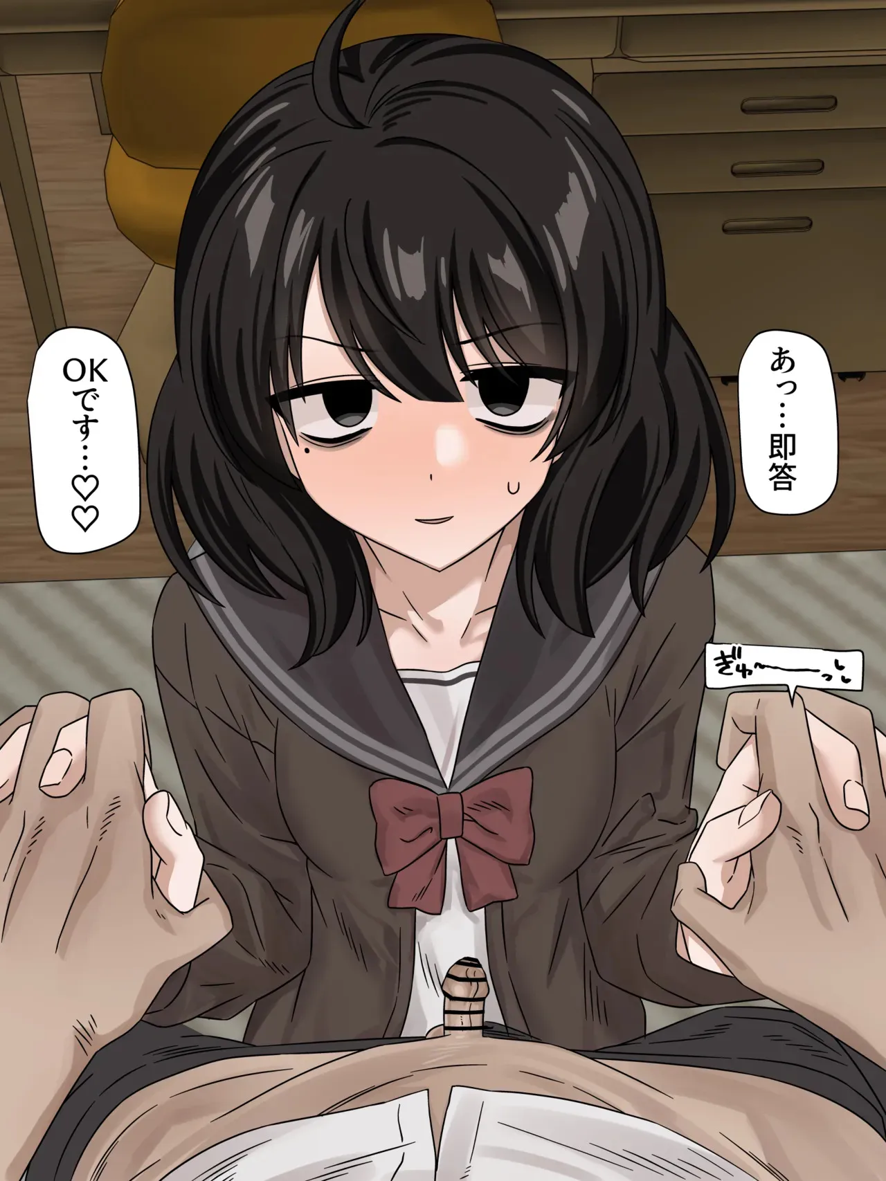 [江成] 後輩ちゃん甘々粗チンいじめ_9