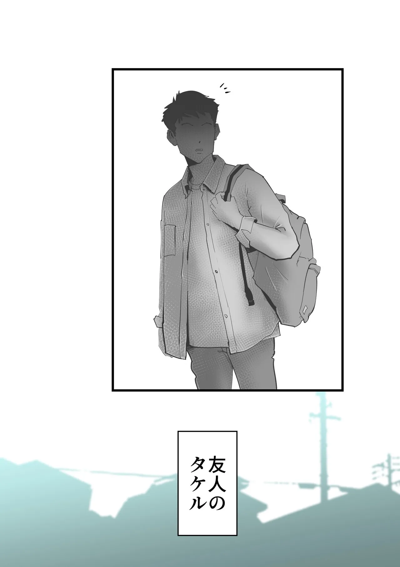 [kazum] 親友と不倫した母懲らしめる_3