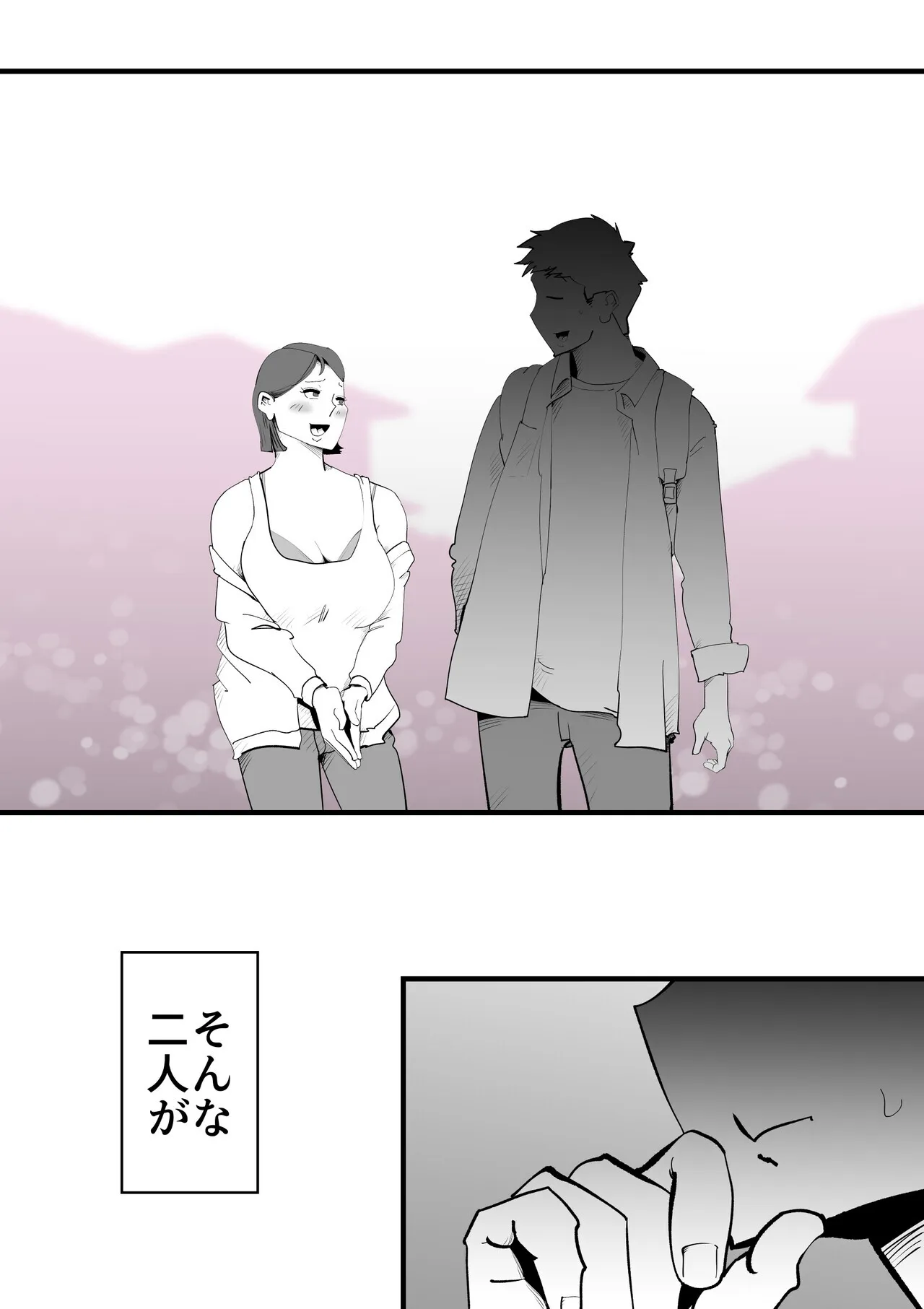 [kazum] 親友と不倫した母懲らしめる_6