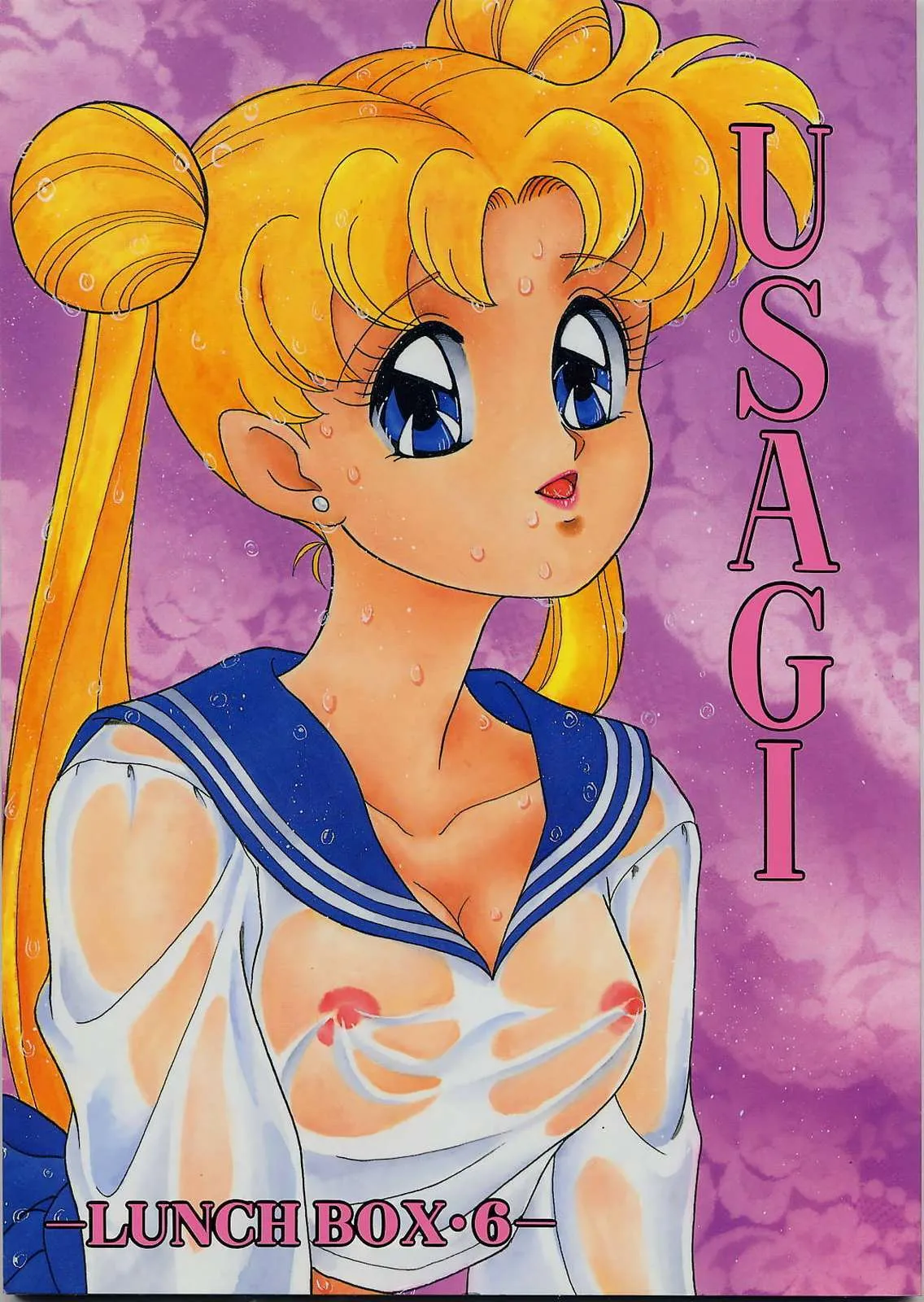[ちゃんどら、ランチBOX (幕の内勇)] LUNCH BOX 6 USAGI (美少女戦士セーラームーン)