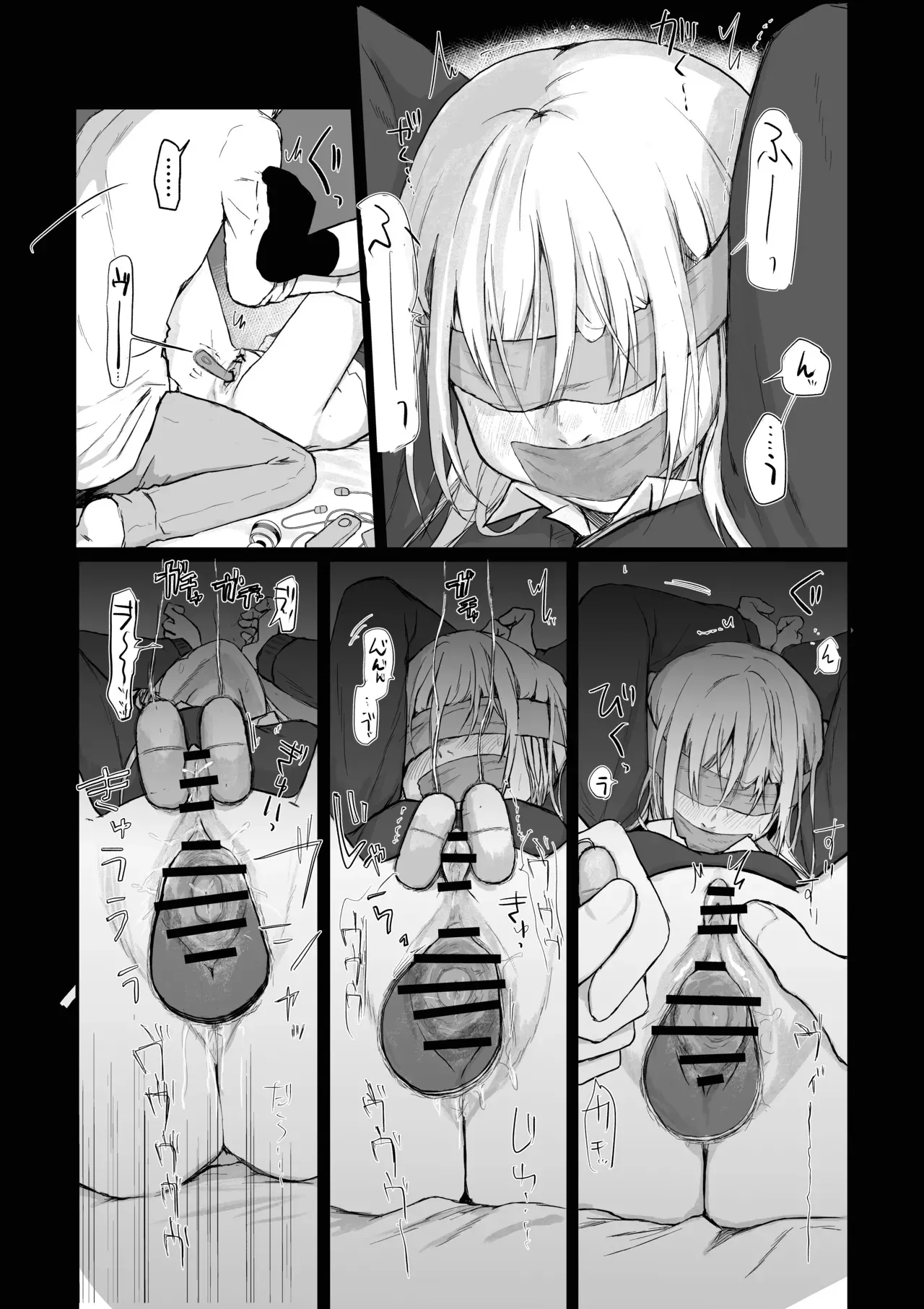[ひんやり (夏地下)] マゾ女子校生自宅に連れ込んでいじめる_6